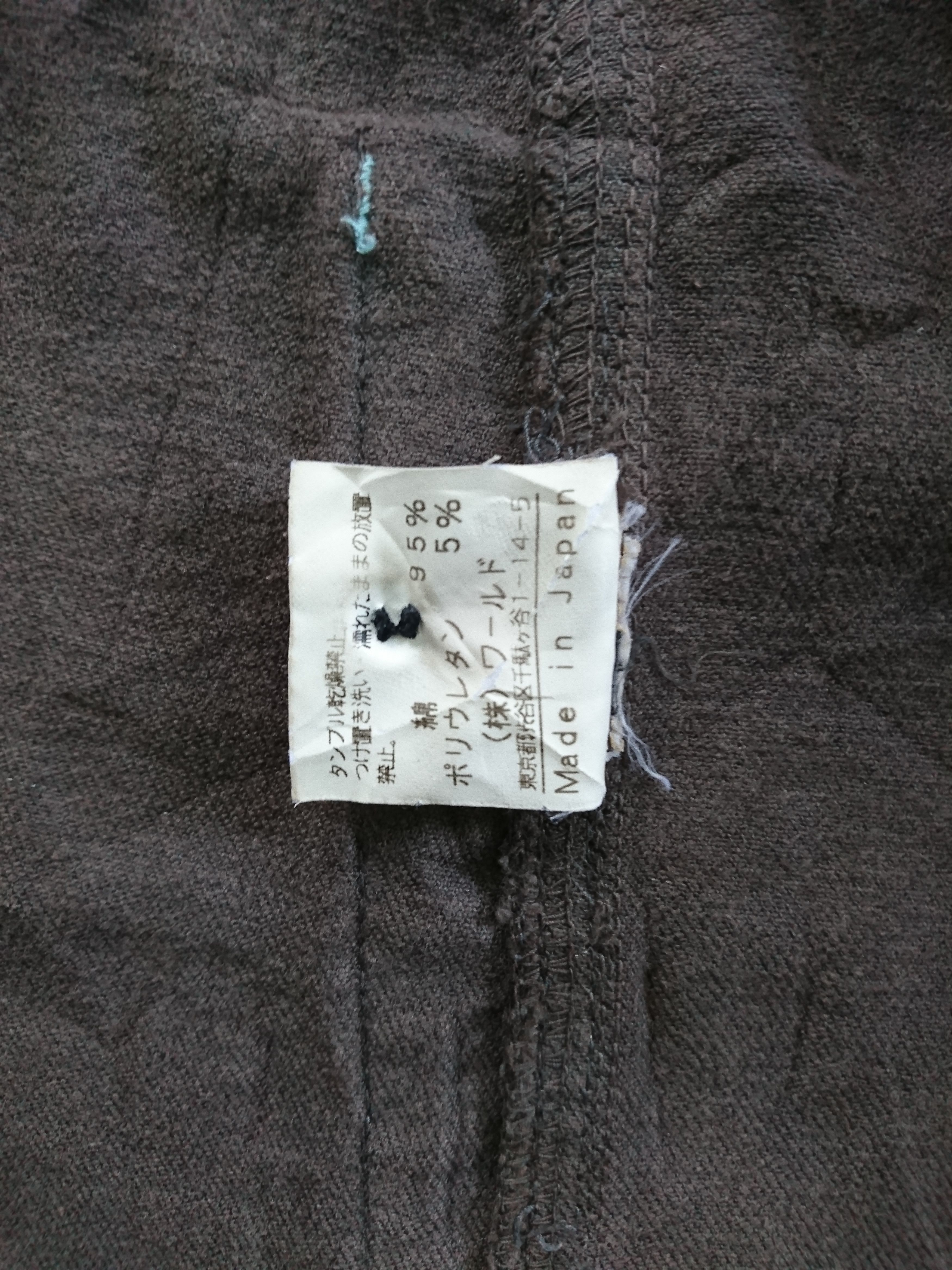 Boycott × Japanese Brand Boycott worker shirt Size US M / EU 48-50 / 2 - 5 Thumbnail