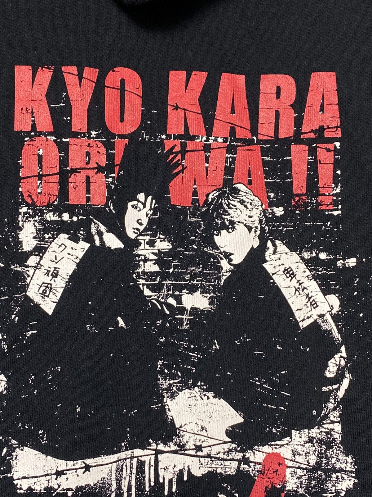 Cartoon Network Kyo Kara Anime Hoodies / Tokyo Revenger Evangelion Akira Size US M / EU 48-50 / 2 - 1 Thumbnail