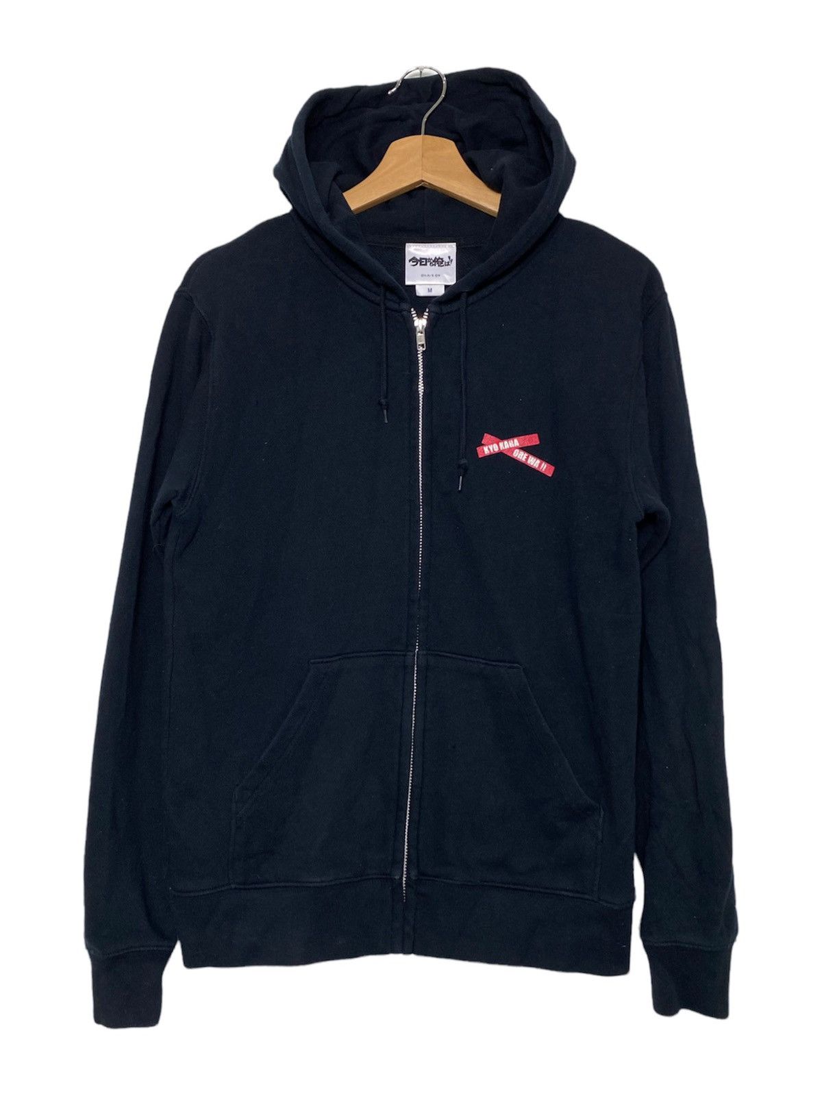 Cartoon Network Kyo Kara Anime Hoodies / Tokyo Revenger Evangelion Akira Size US M / EU 48-50 / 2 - 4 Thumbnail