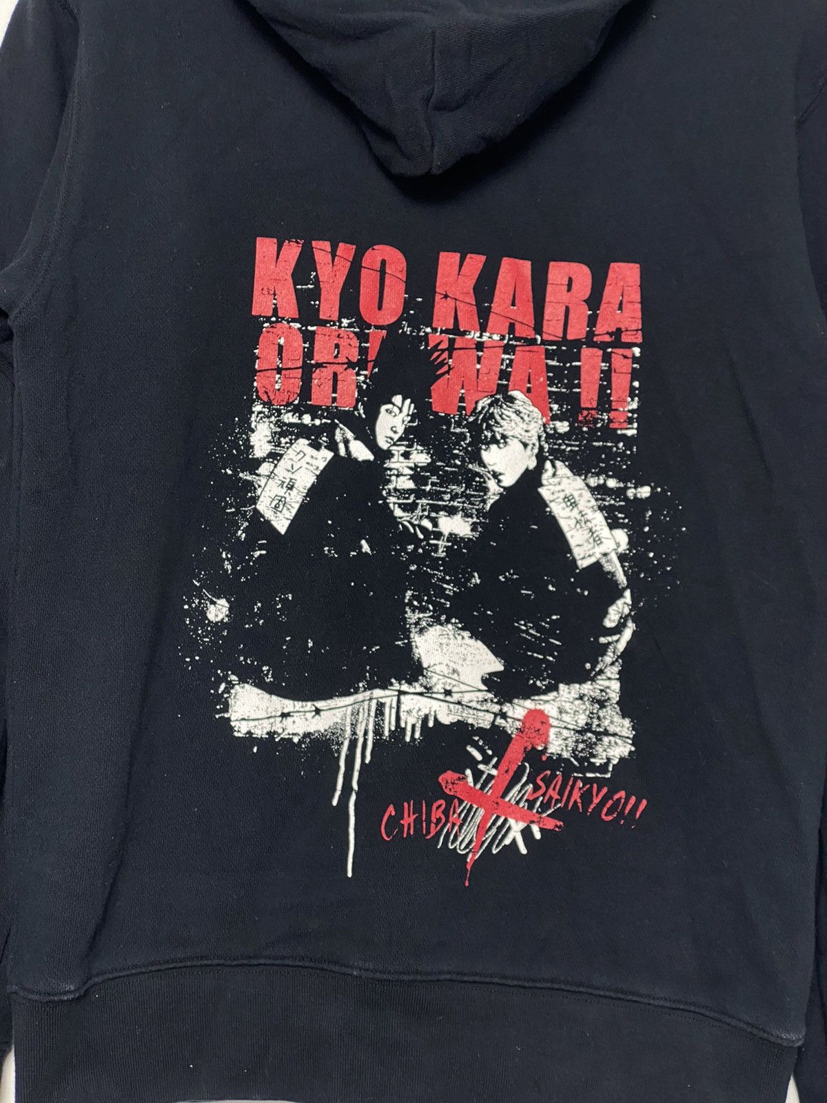 Cartoon Network Kyo Kara Anime Hoodies / Tokyo Revenger Evangelion Akira Size US M / EU 48-50 / 2 - 3 Thumbnail