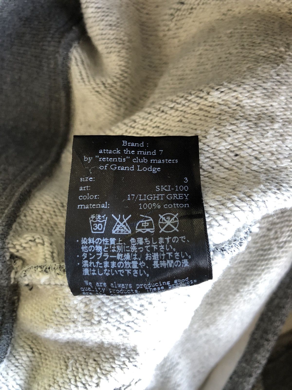 Julius SICK🔥ATM 🇯🇵 Retentis Club Master Grand Lodge Hoodie Size US M / EU 48-50 / 2 - 7 Thumbnail