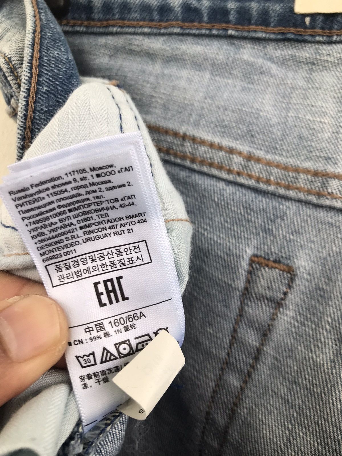 Gap Gap 1969 Distressed ripped Slim Fit denim jeans Size US 28 / EU 44 - 21 Thumbnail
