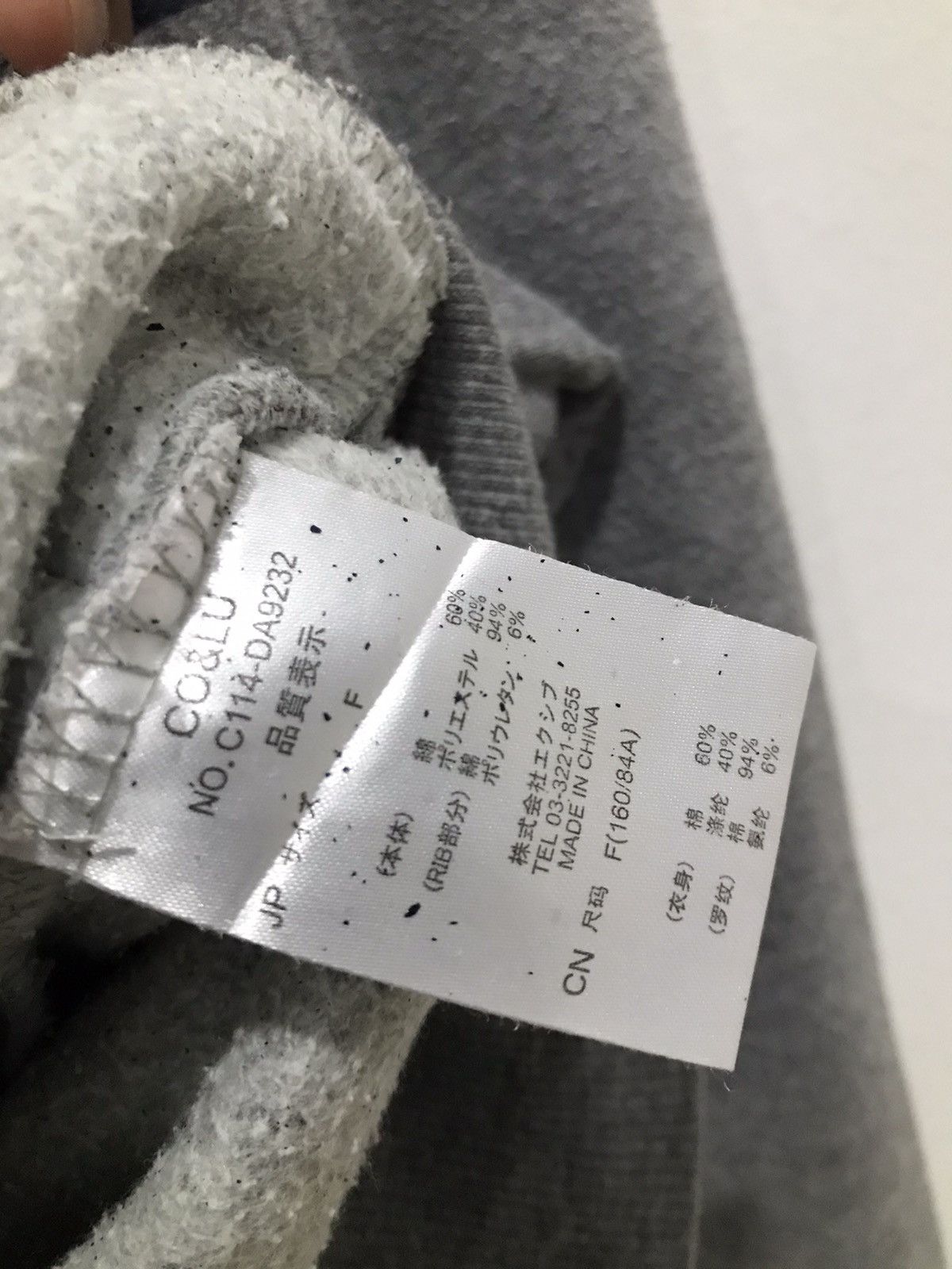 Japanese Brand Co & Lu rock britain flag hooded sweatshirt Size US M / EU 48-50 / 2 - 12 Thumbnail