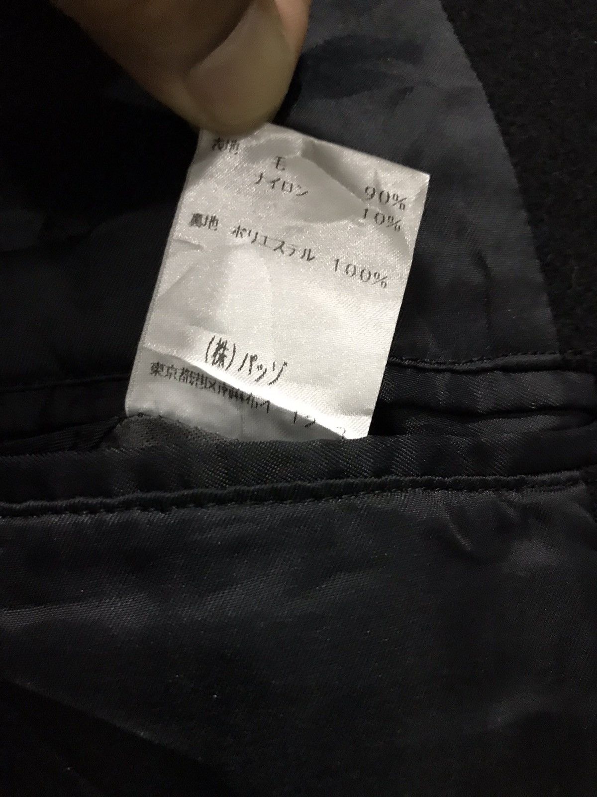 Other PAZZO 291295= Homme wool overcoat jacket Size US M / EU 48-50 / 2 - 17 Thumbnail