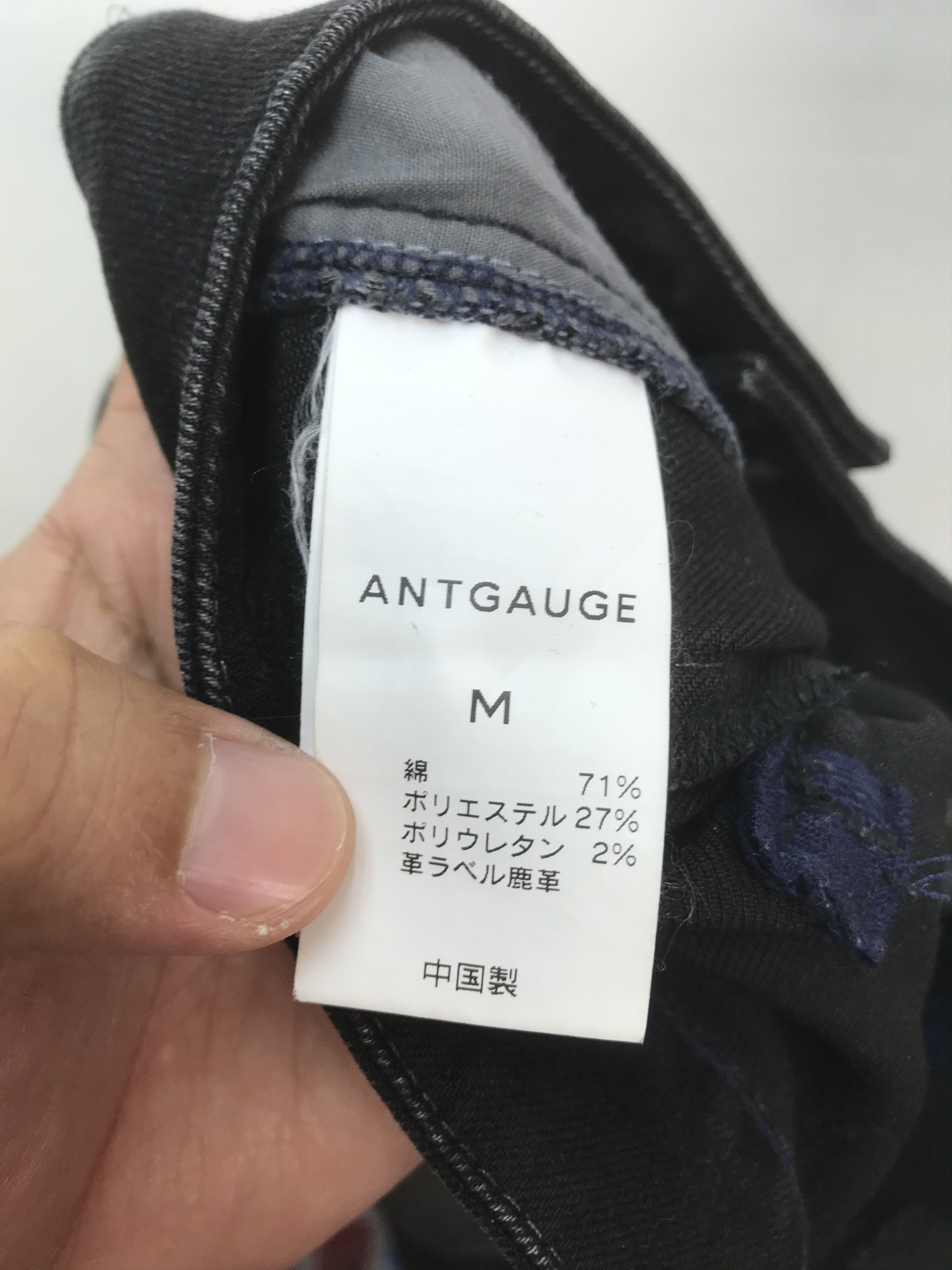 Japanese Brand ANTGAUGE DISTRESS DAMAGE STYLE SKINNY DENIM Size US 40 / EU 56 - 11 Thumbnail
