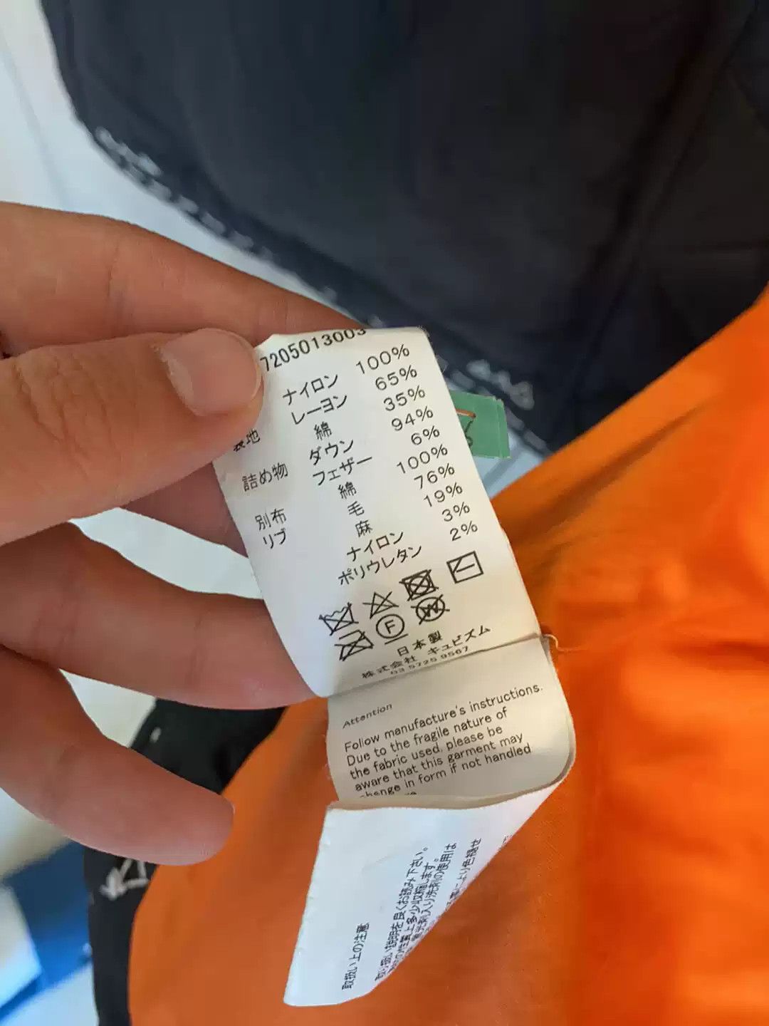 Visvim visvim sanjuro kimono Size US L / EU 52-54 / 3 - 4 Thumbnail