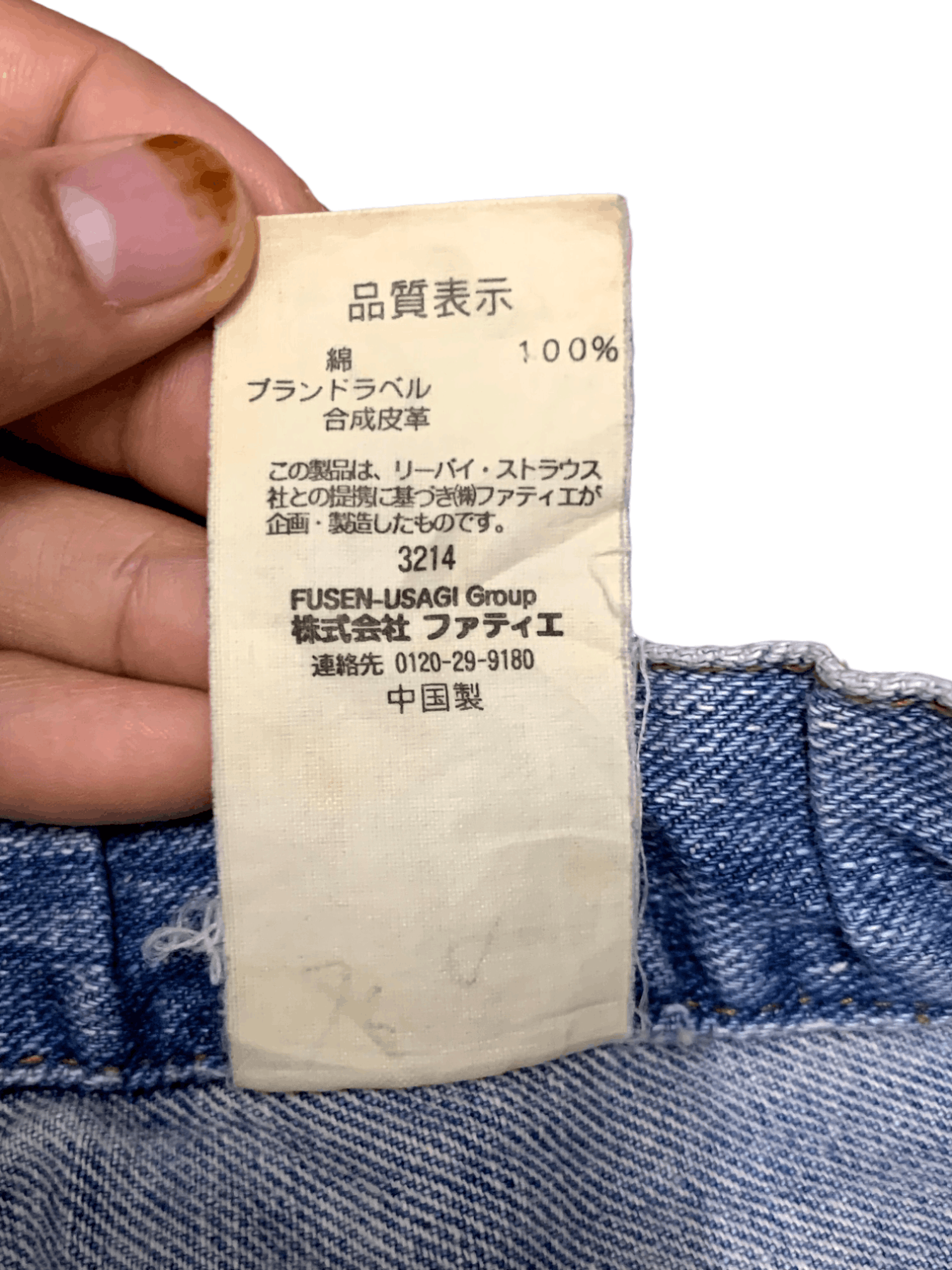 Levi's × Levi's Vintage Clothing Vintage Levis Classic Blue Wash Distressed Jeans 22x28 Size 22" - 4 Thumbnail
