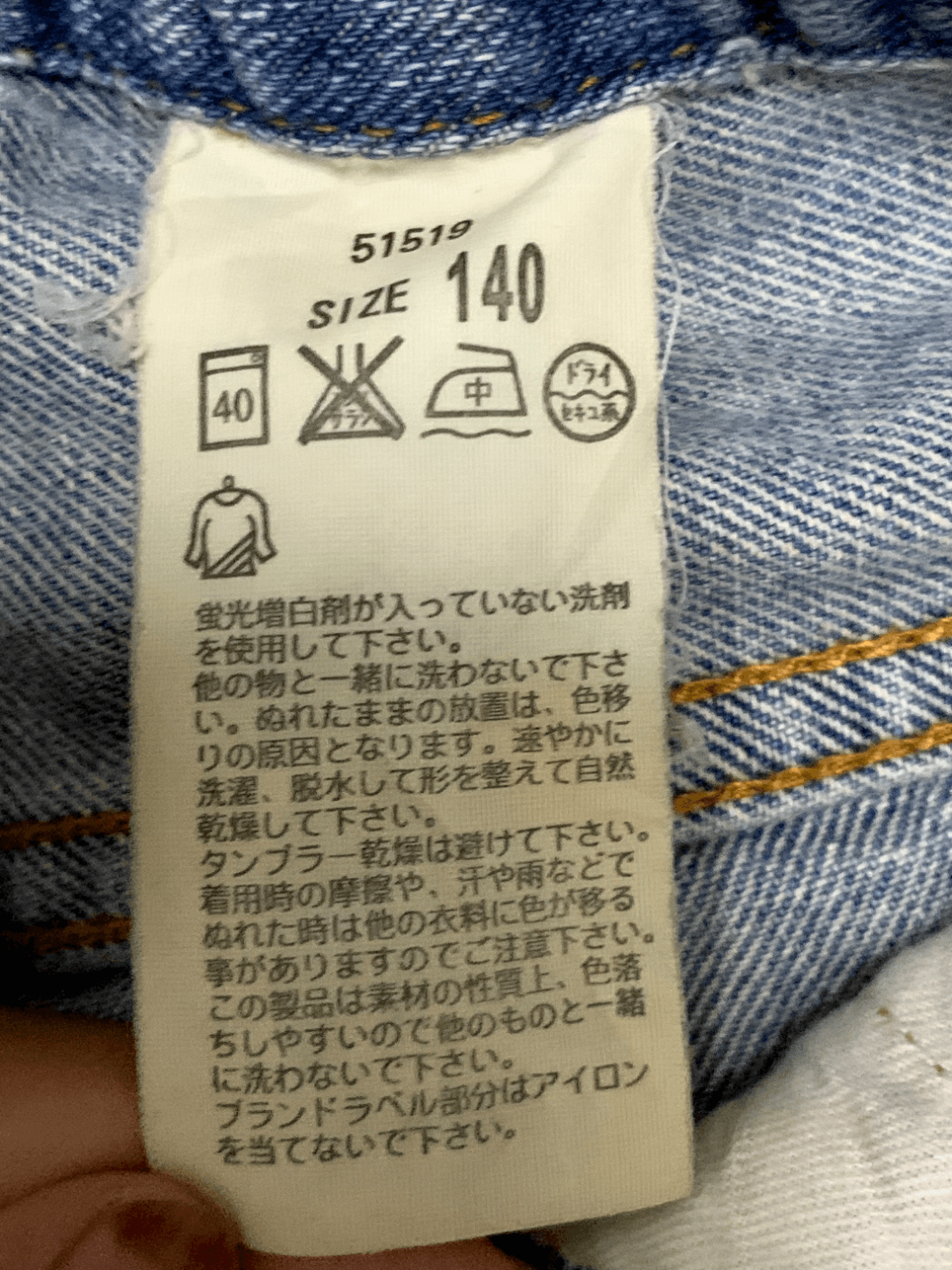 Levi's × Levi's Vintage Clothing Vintage Levis Classic Blue Wash Distressed Jeans 22x28 Size 22" - 3 Thumbnail