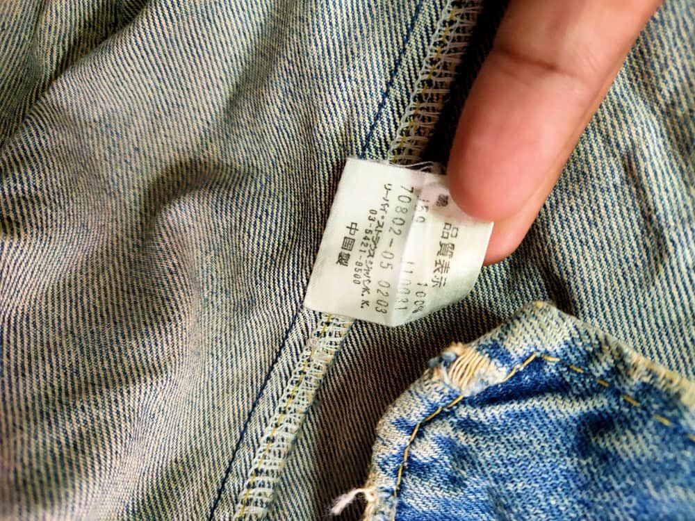 Levi's Vintage Clothing Levis Ladies Denim Jacket Size ONE SIZE - 12 Thumbnail