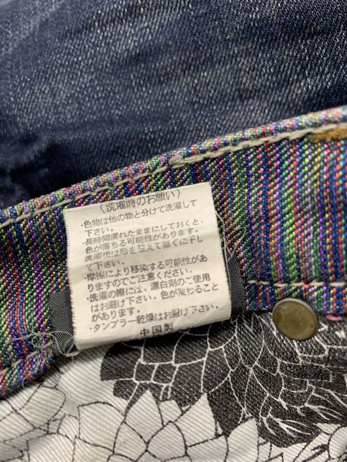 Japanese Brand Hype Double Waists Distressed Style Rip Denim Size US 32 / EU 48 - 8 Thumbnail