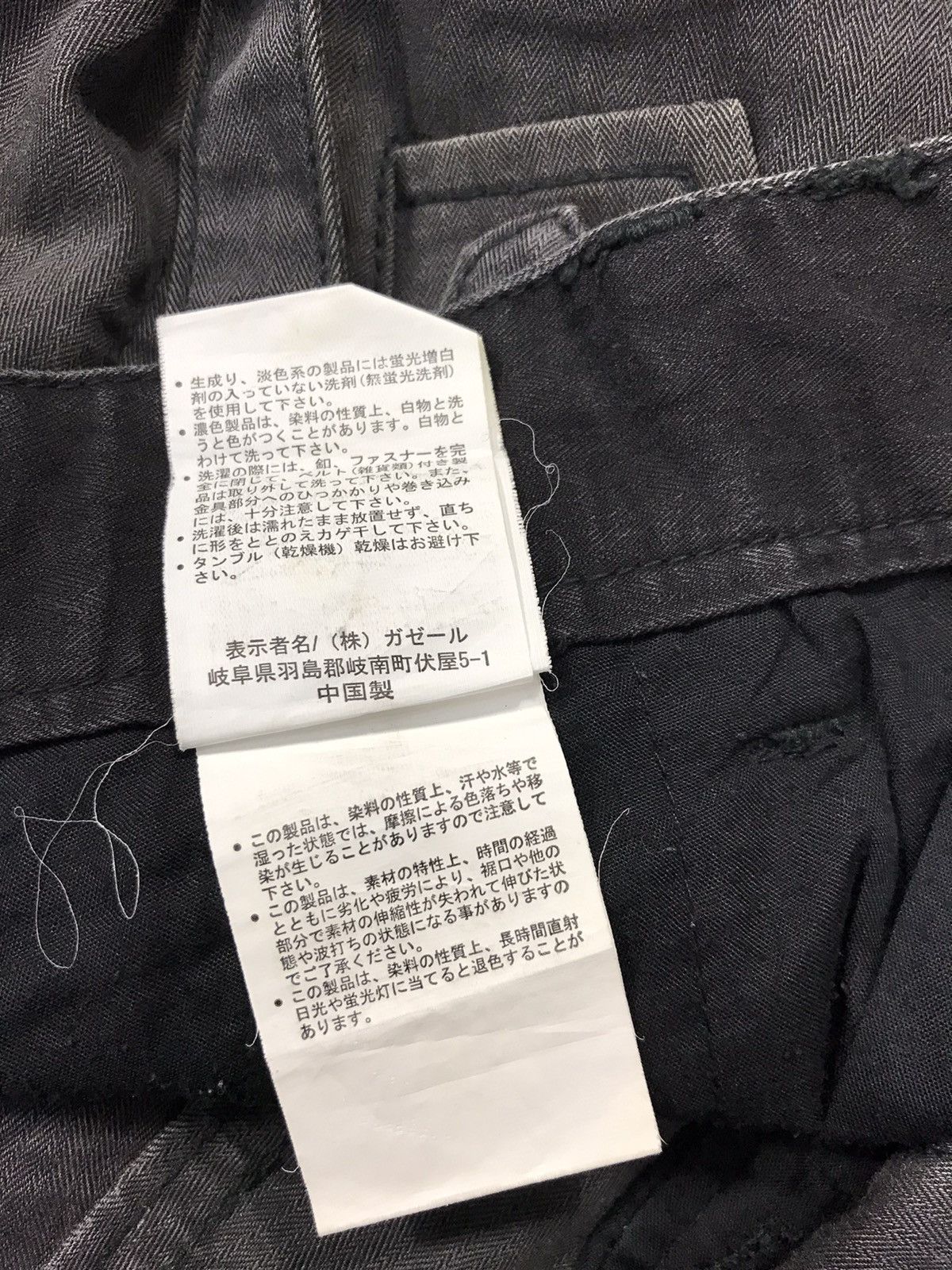 Japanese Brand Hype Bondage Tactical Strapped Cargo Cyber Punk Anime Size US 32 / EU 48 - 7 Thumbnail