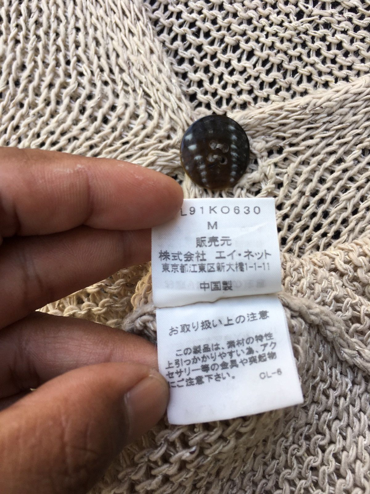Issey Miyake Vintage Issey Miyake Plantation Knitwear by Tsumori Chisato Size US S / EU 44-46 / 1 - 11 Thumbnail