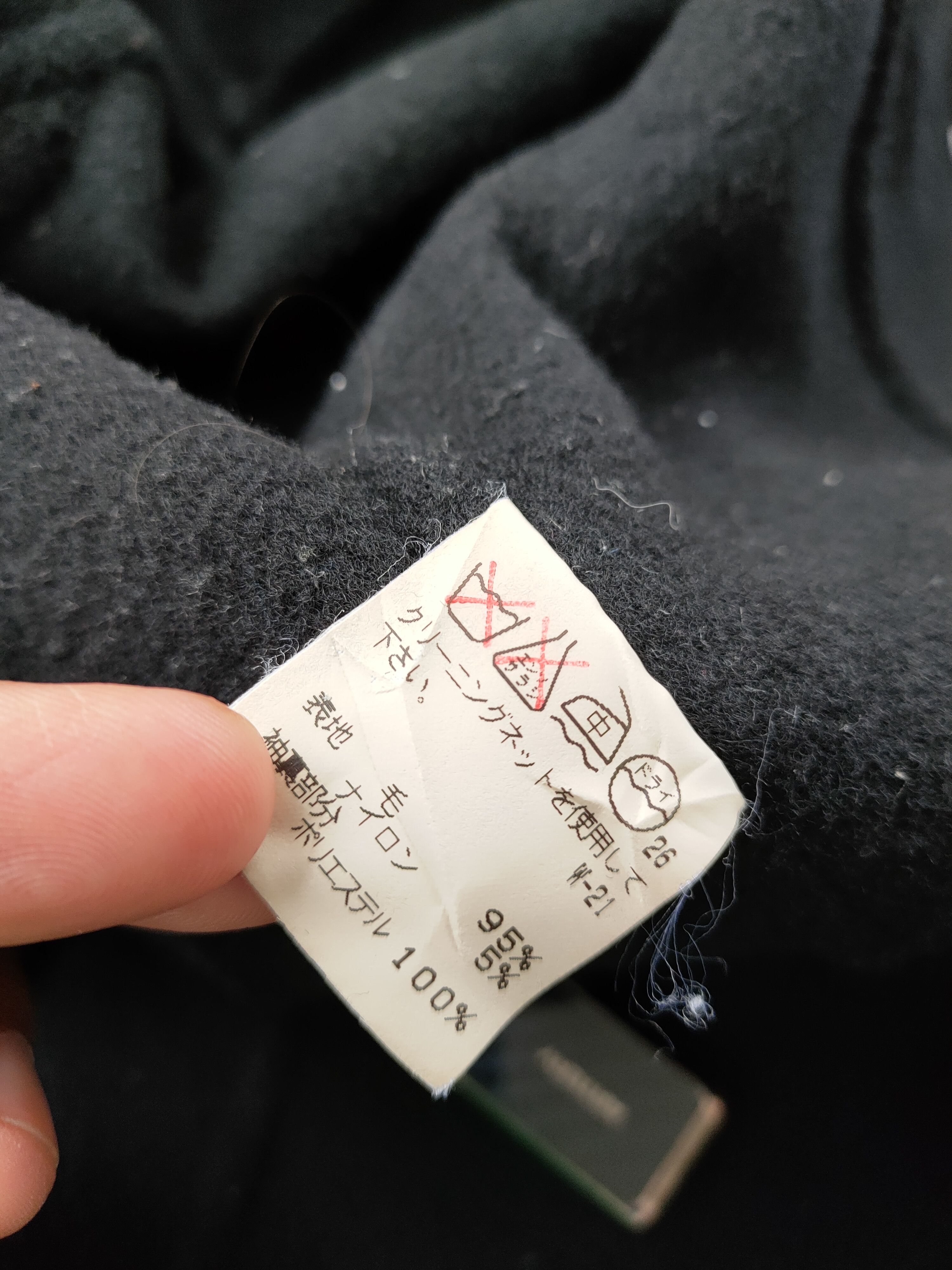 Issey Miyake ❎ Tsumori Chisato Hand Made Long Jacket Size XS / US 0-2 / IT 36-38 - 7 Thumbnail