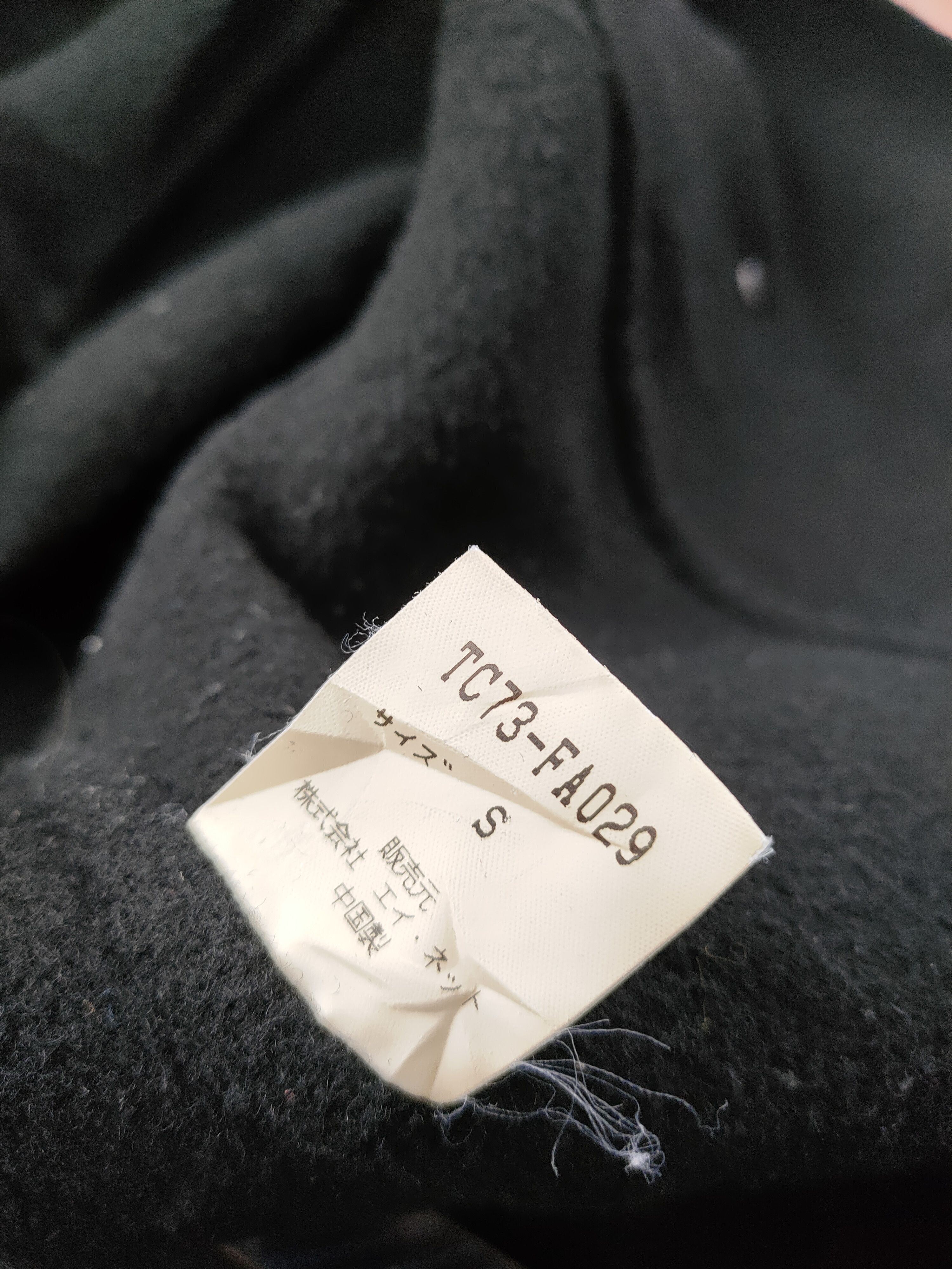Issey Miyake ❎ Tsumori Chisato Hand Made Long Jacket Size XS / US 0-2 / IT 36-38 - 6 Thumbnail