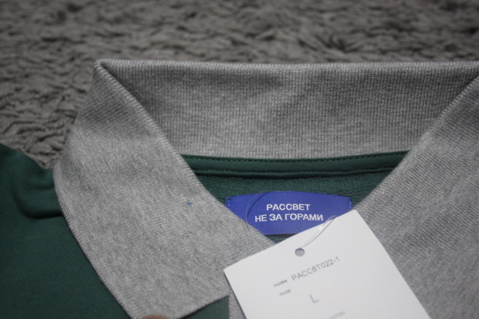 Gosha Rubchinskiy Panelled Long Sleeve Polo Shirt Size US L / EU 52-54 / 3 - 7 Thumbnail