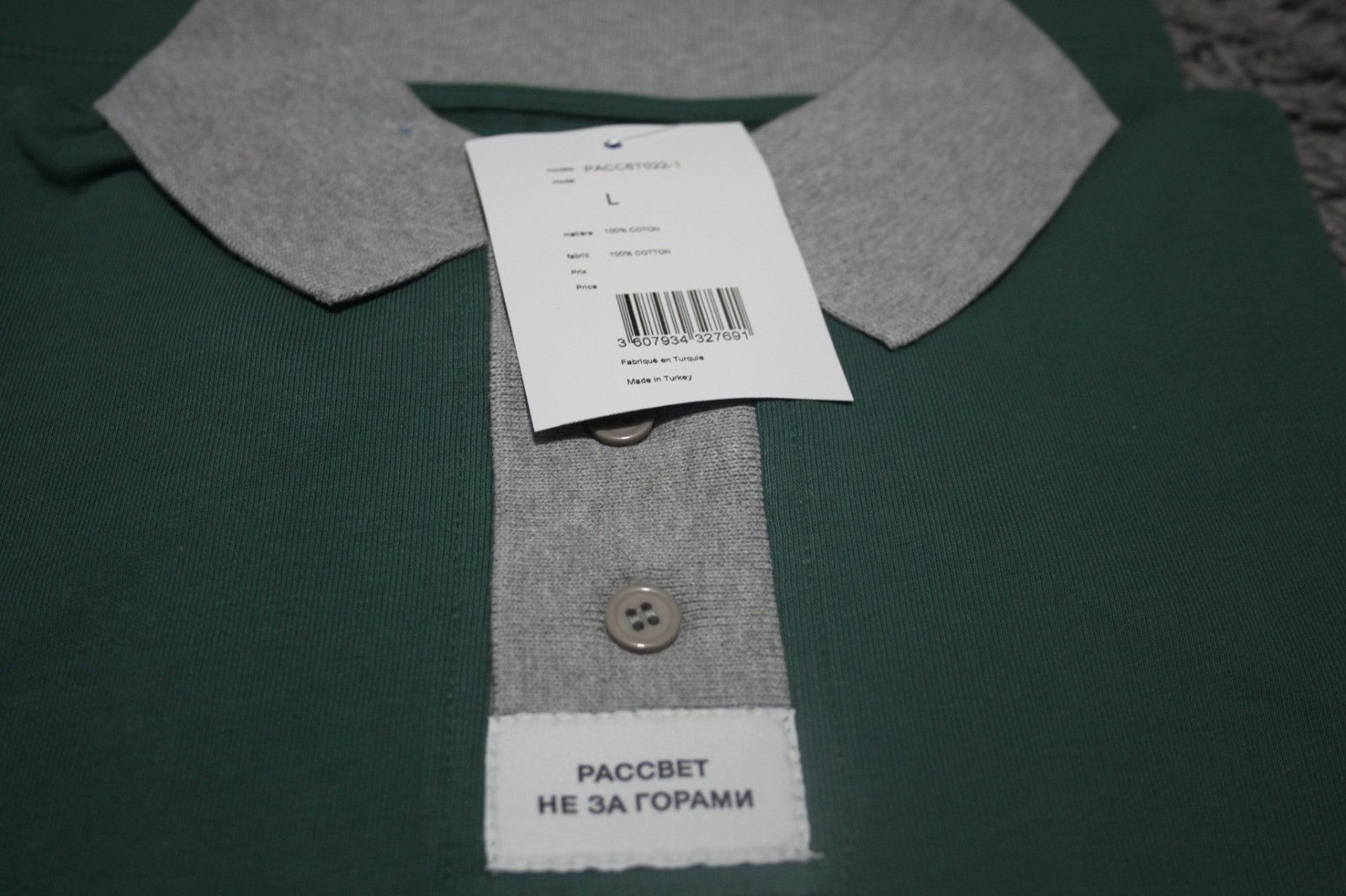 Gosha Rubchinskiy Panelled Long Sleeve Polo Shirt Size US L / EU 52-54 / 3 - 5 Thumbnail