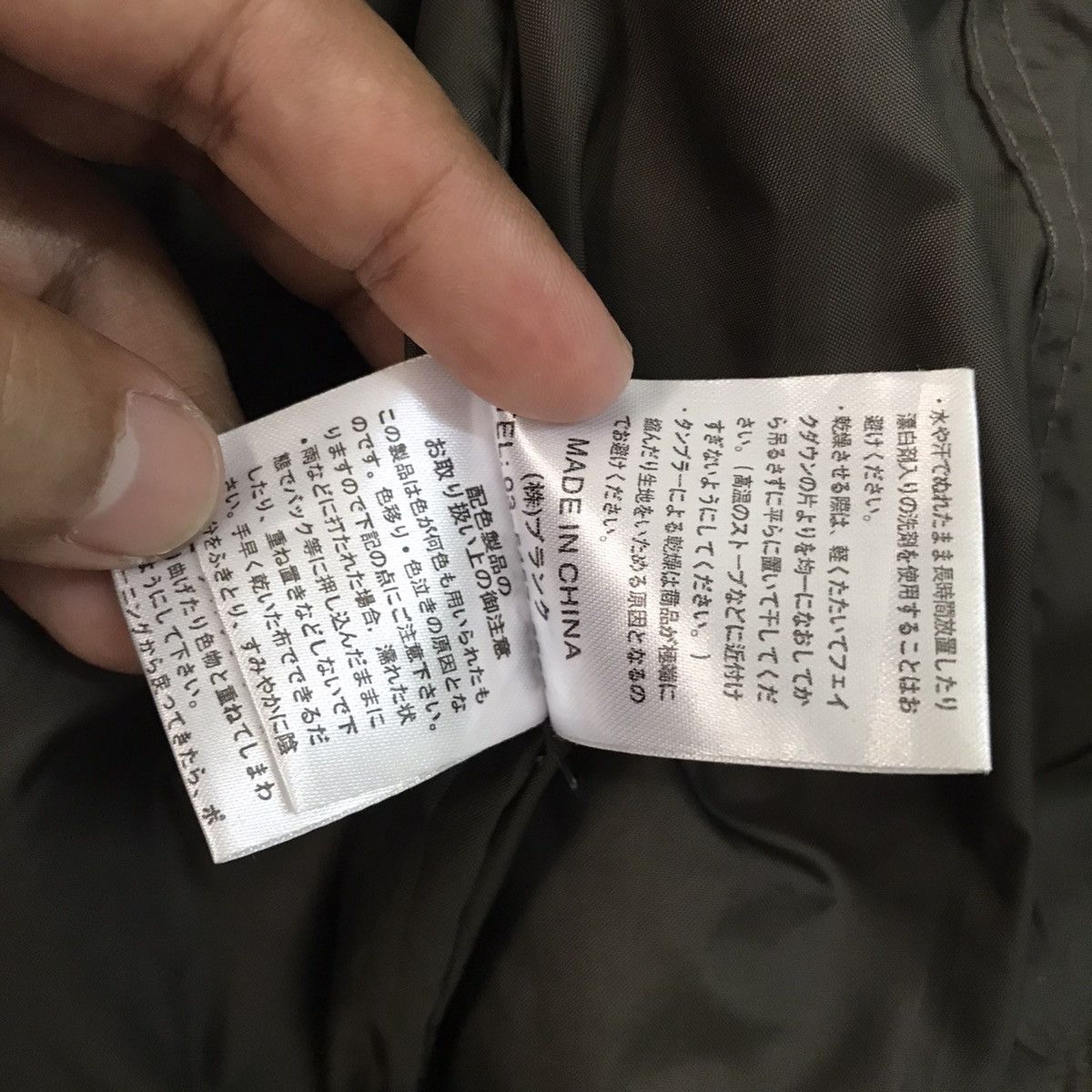 Japanese Brand Anti Ballistic Puffer Like Jacket Hoodie Size US L / EU 52-54 / 3 - 14 Thumbnail