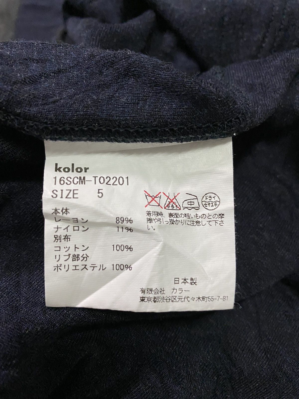 Kolor Kolor by Junichi Abe Zip Ups Shirt Size US S / EU 44-46 / 1 - 13 Thumbnail