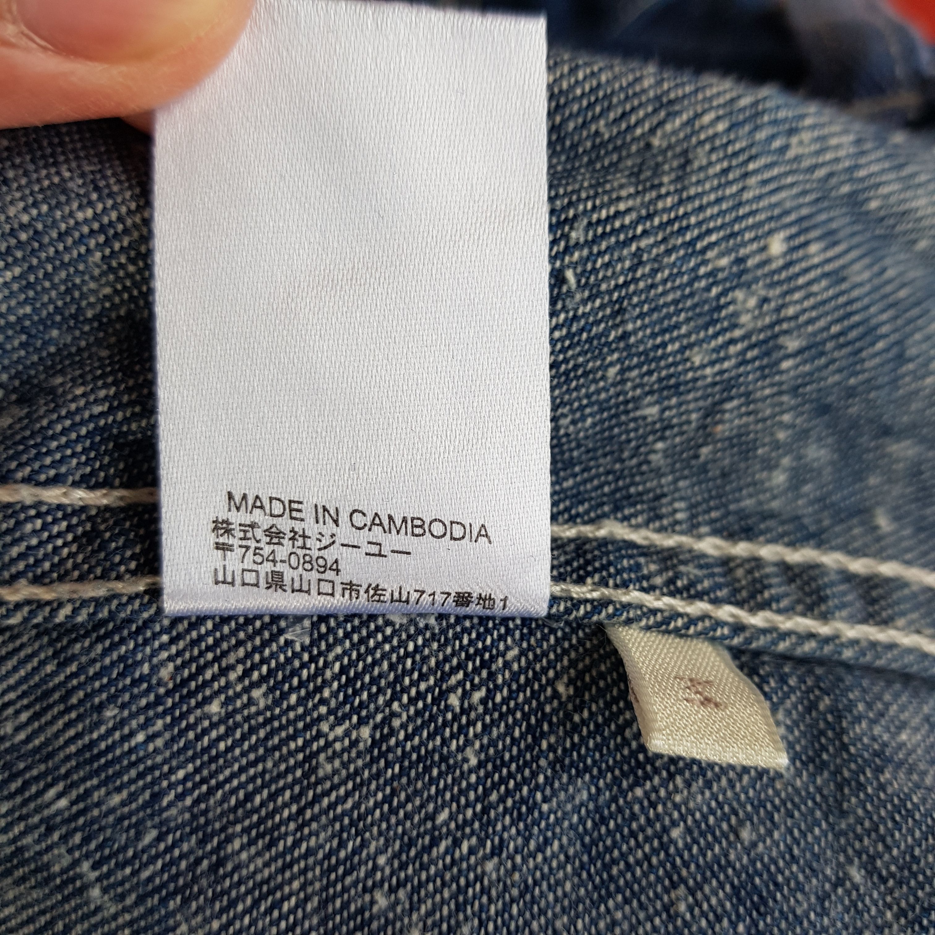 Japanese Brand Vintage Japanese Jeans Loose Fit Japanese Denim Pants Size US 30 / EU 46 - 12 Thumbnail