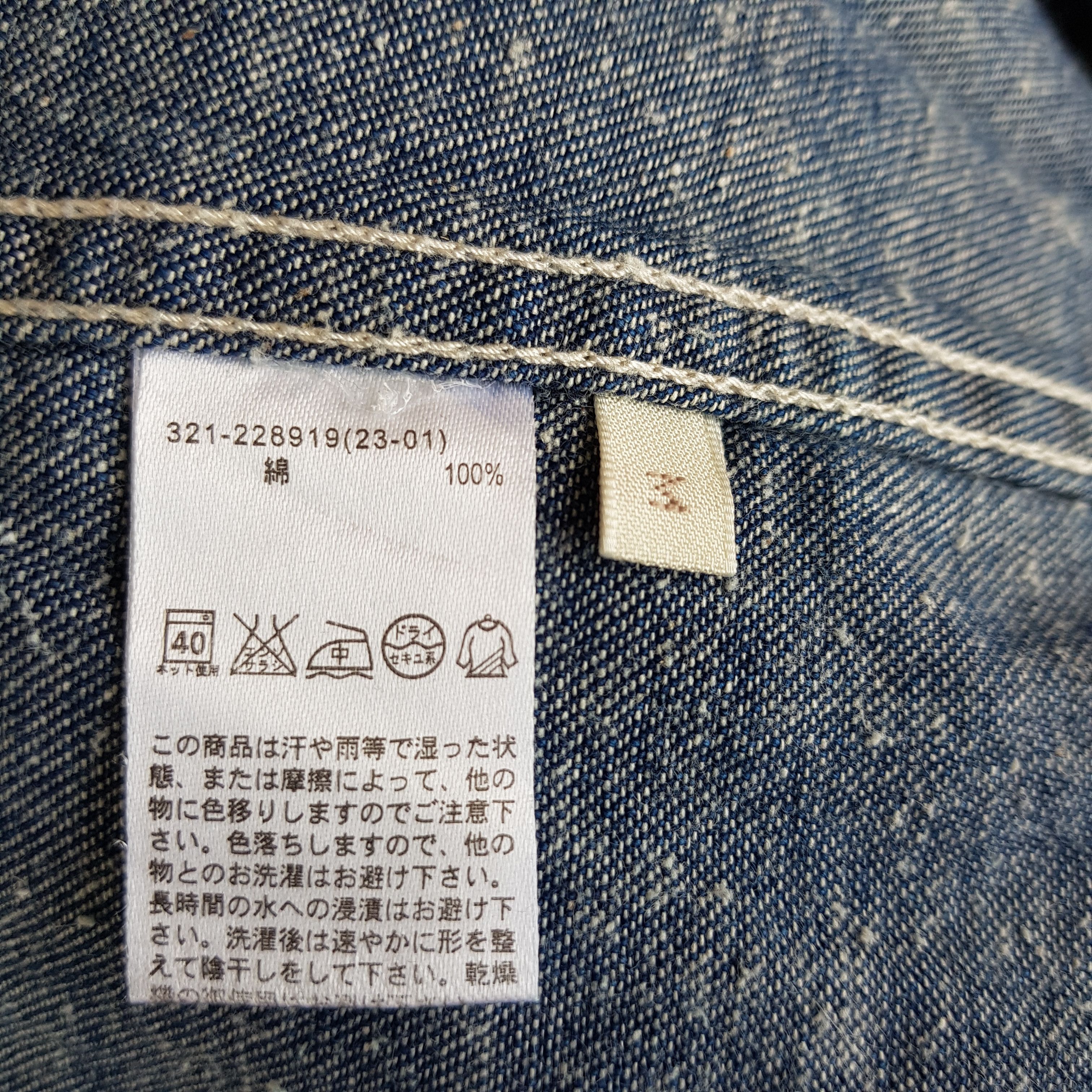 Japanese Brand Vintage Japanese Jeans Loose Fit Japanese Denim Pants Size US 30 / EU 46 - 11 Thumbnail