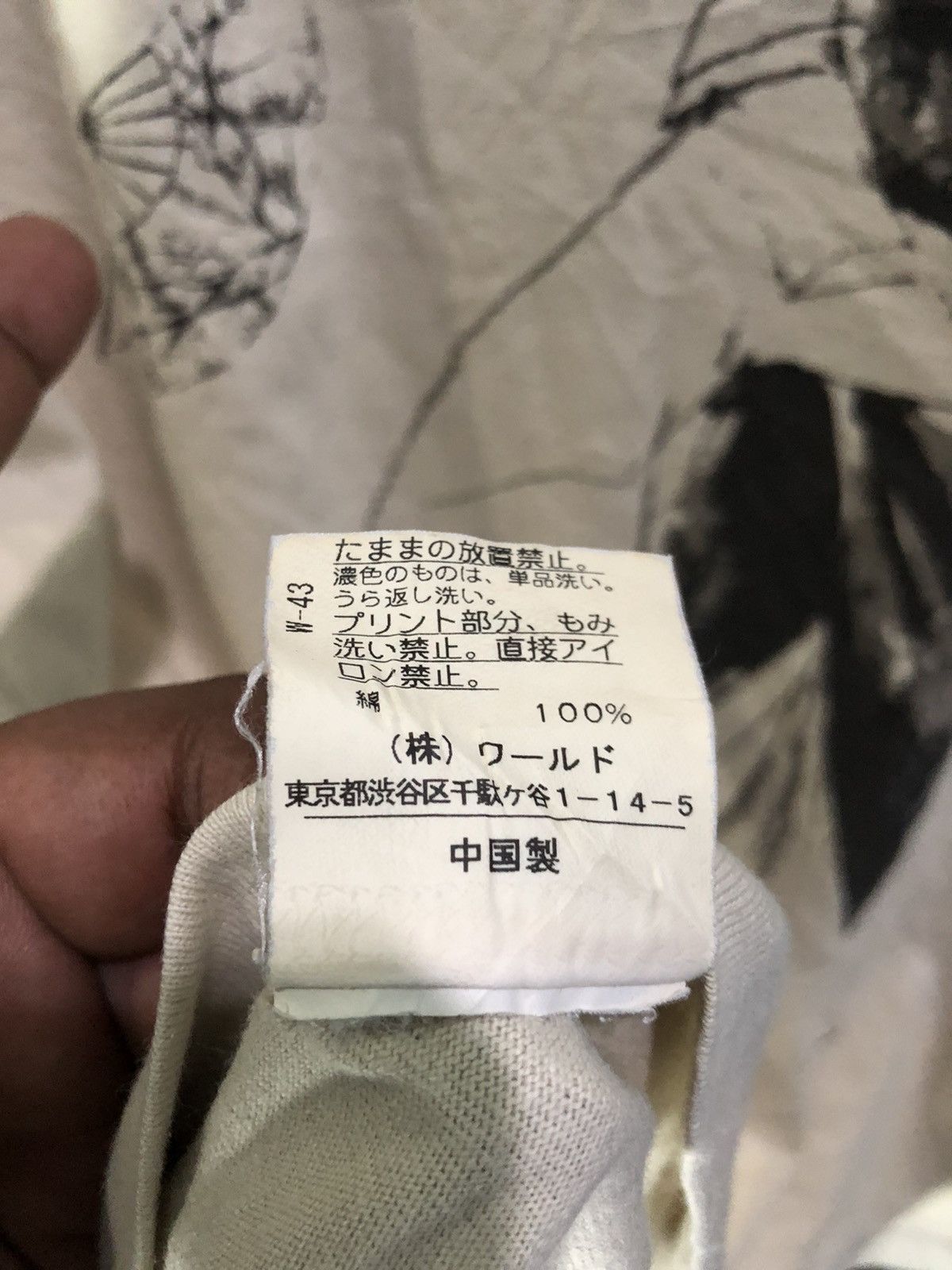 Designer × Japanese Brand × Takeo Kikuchi Vintage Takeo Kikuchi T-shirt geisha design size XL Size US XL / EU 56 / 4 - 4 Thumbnail