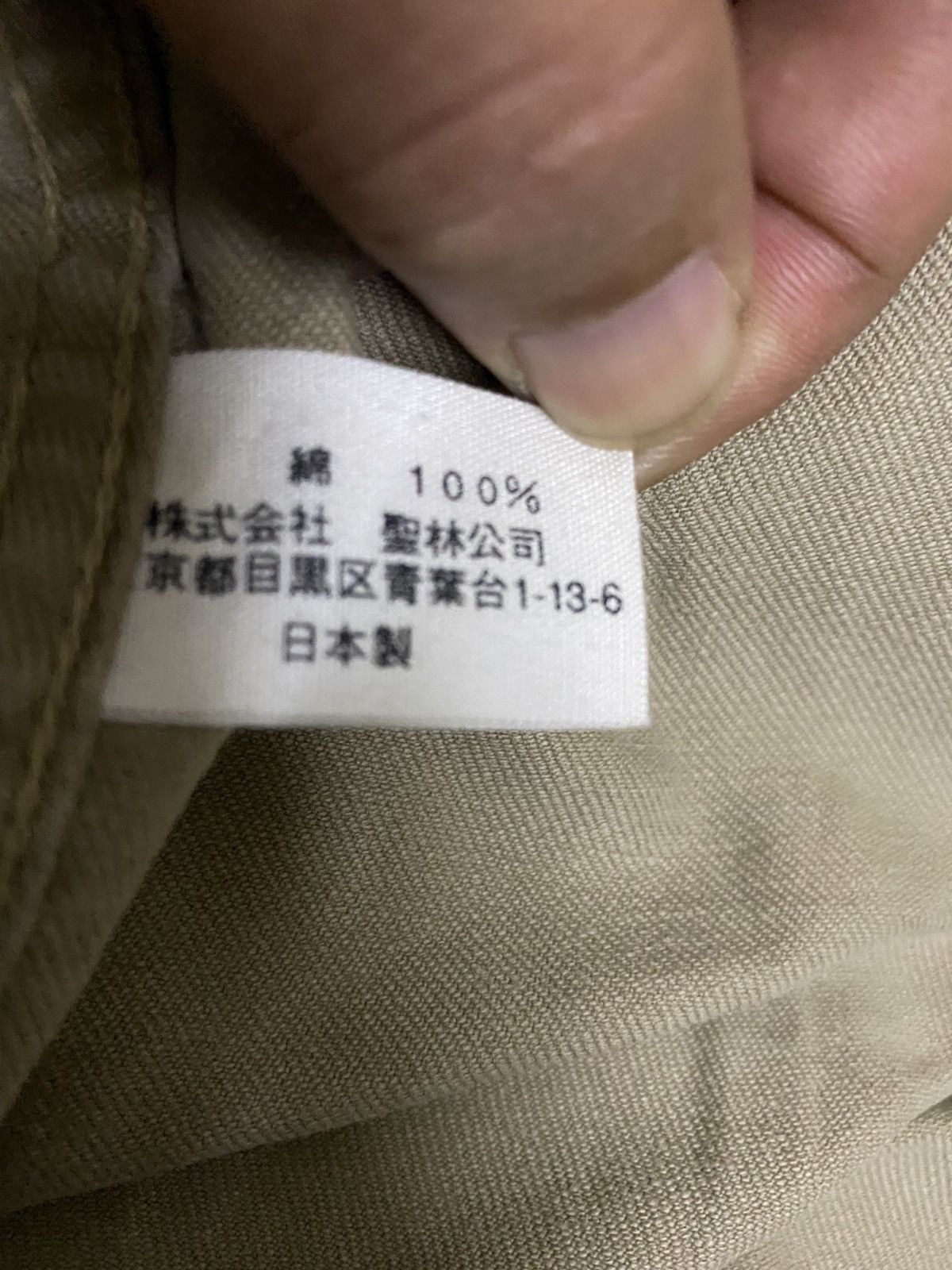 Blue Blue Japan Blue Blue Khaki Navy Style Jacket Size US M / EU 48-50 / 2 - 11 Thumbnail