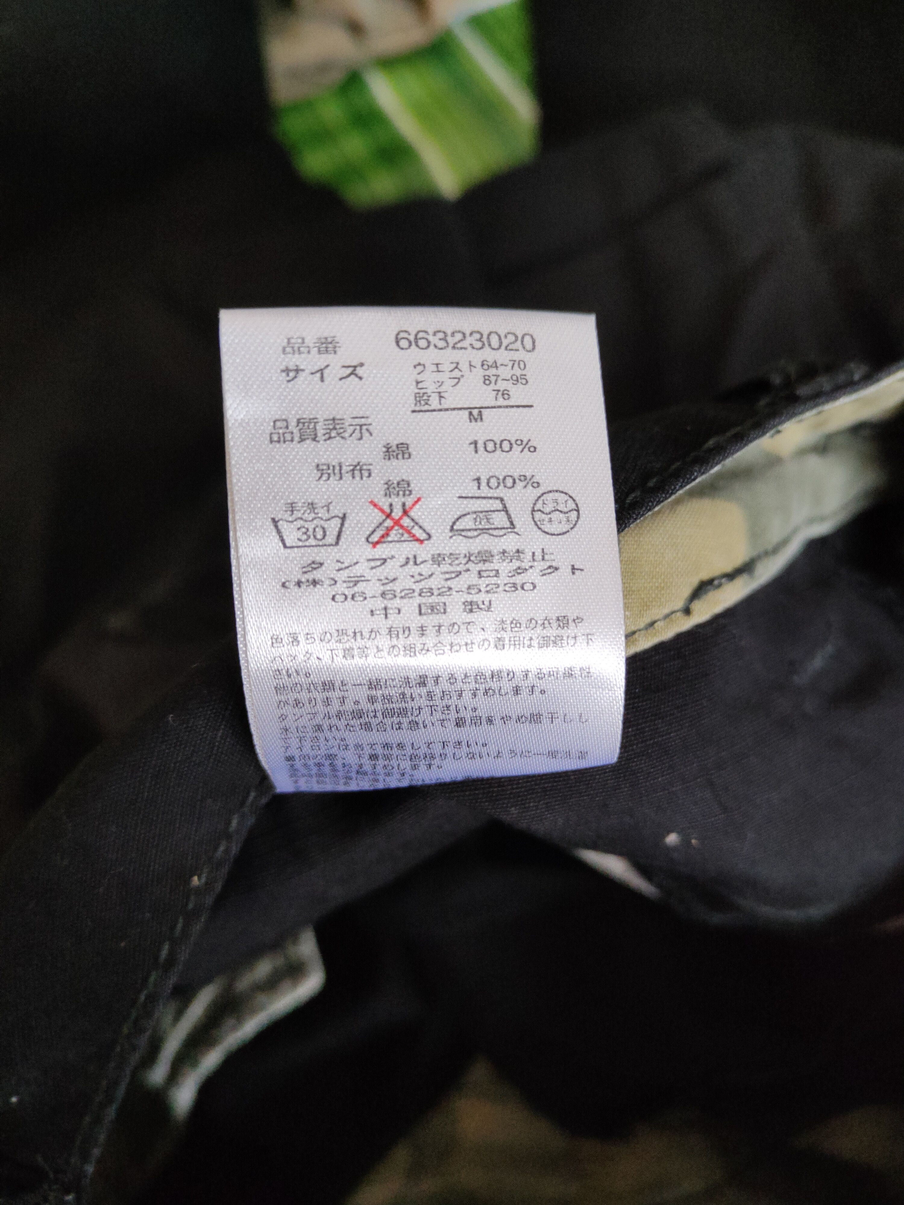 If Six Was Nine DL Tettsup Double waist Black Multi Pocket Cargo Pants #S605 Size US 28 / EU 44 - 17 Thumbnail