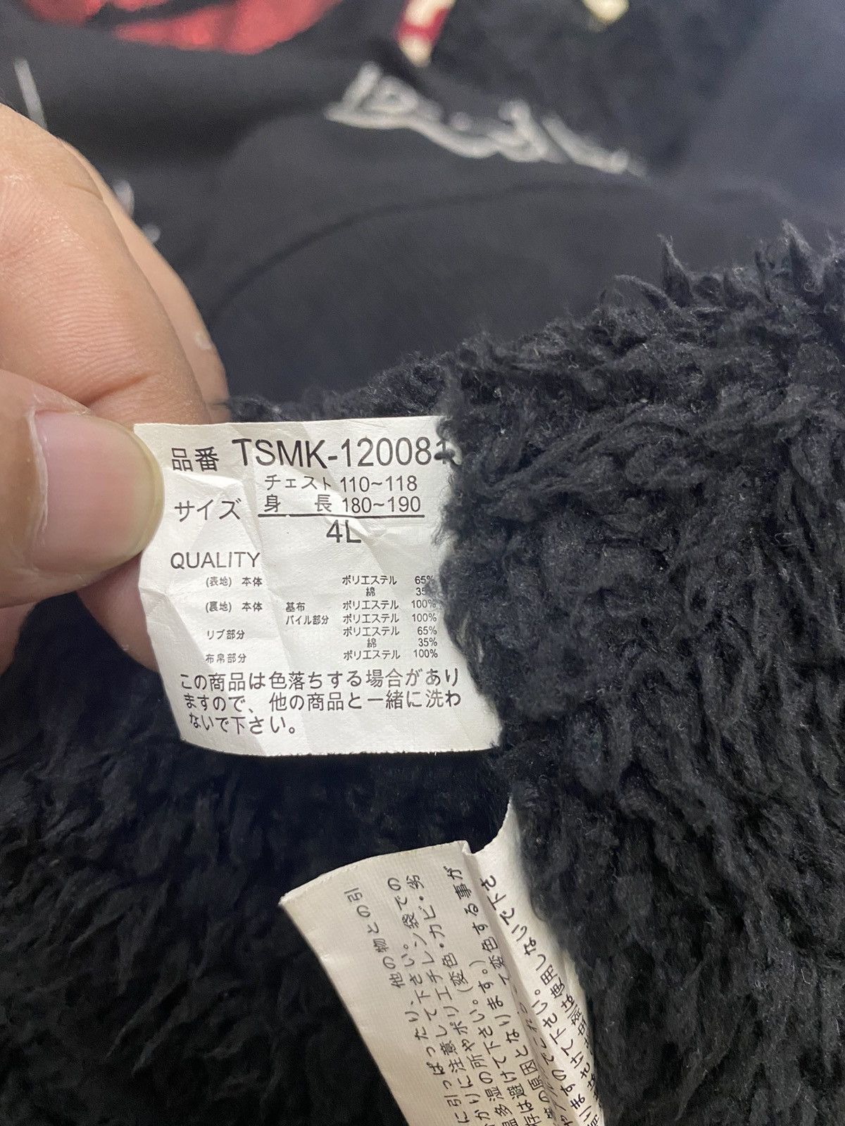 Japanese Brand Vintage Harajuku Sukajan Hoodie Jacket Size US L / EU 52-54 / 3 - 7 Thumbnail