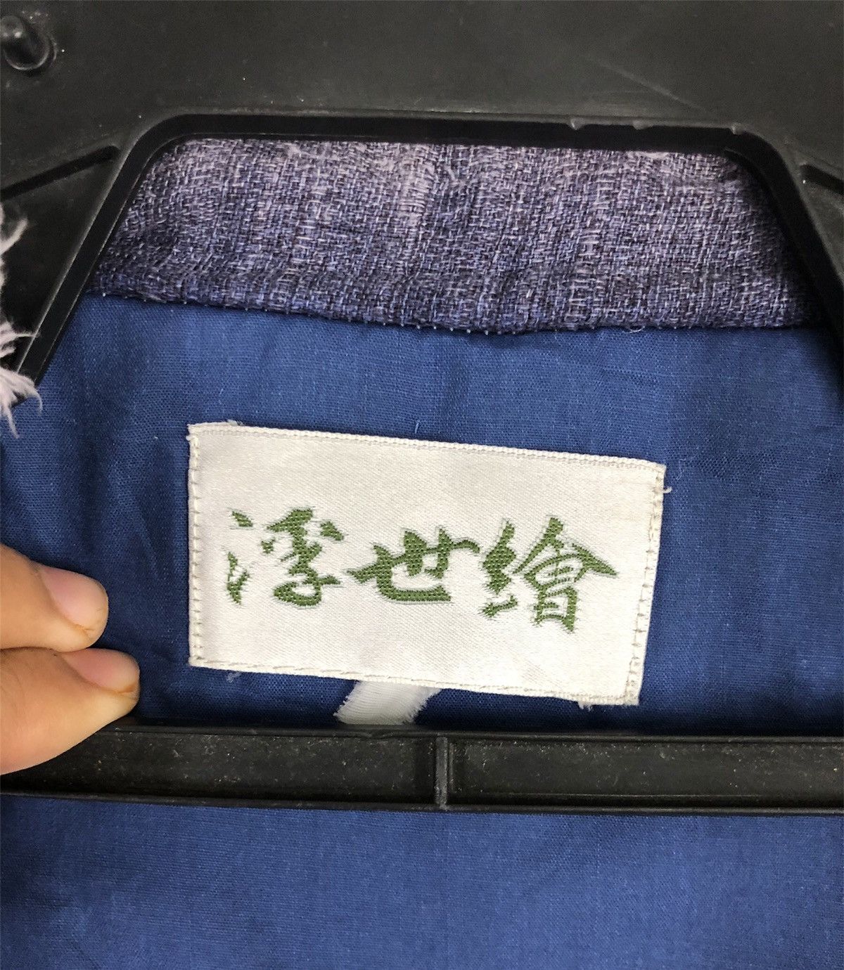 Indigo × Vintage Mountain Graphic Kimono Hanten Jacket Size US L / EU 52-54 / 3 - 10 Thumbnail