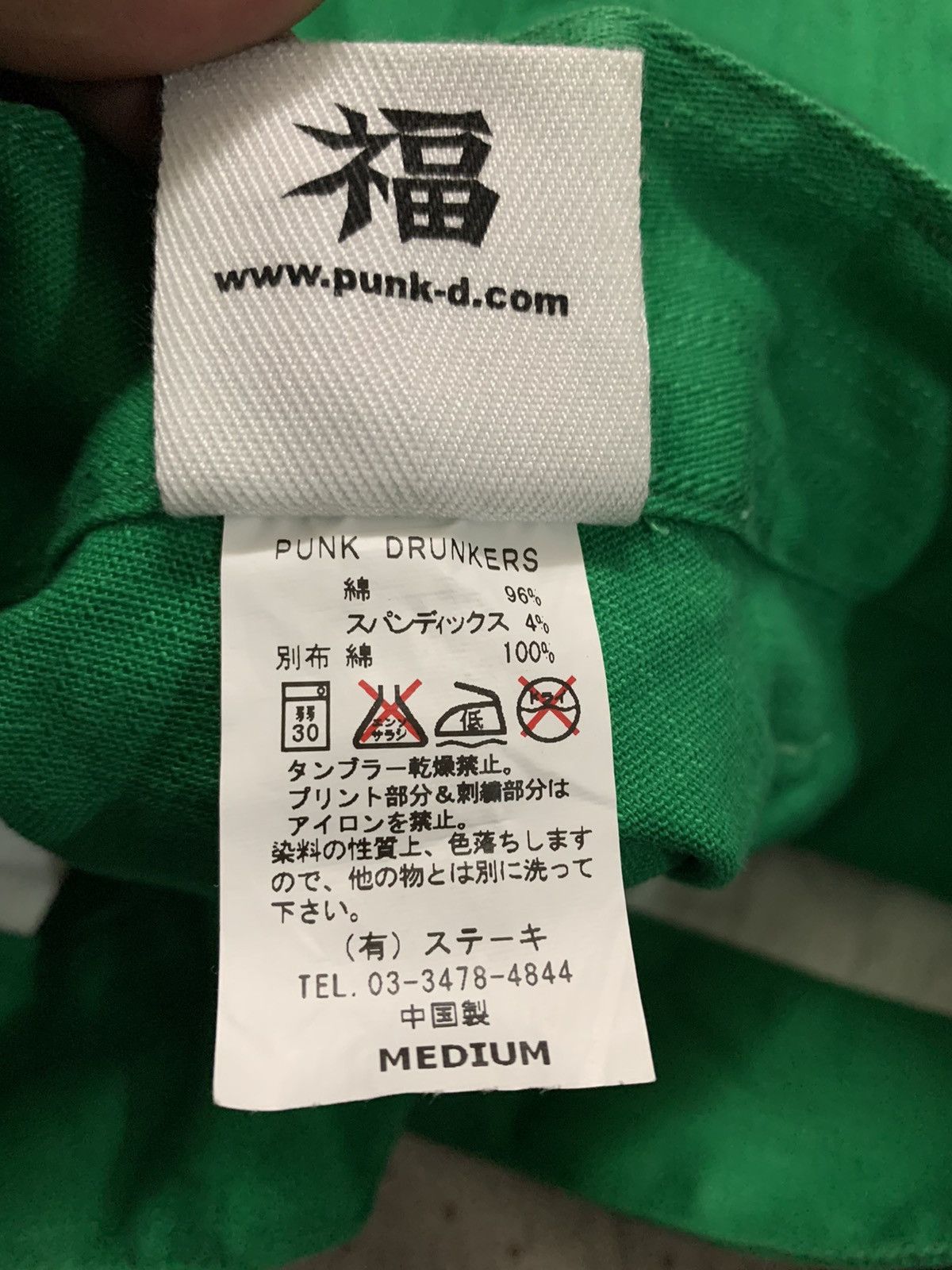Japanese Brand × Seditionaries Japanese Punk Drunkers X Ninja Turtles Multipocket Slim Pant Size US 33 - 11 Thumbnail