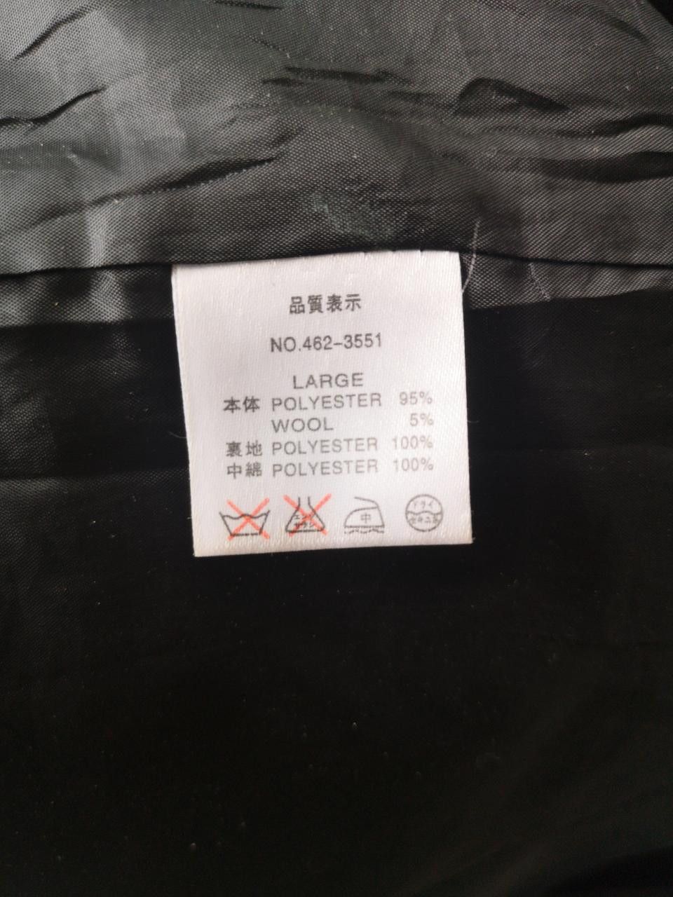 Japanese Brand Japanese Brand Off Shore Kapital Inspired Vest Size 38L - 5 Thumbnail