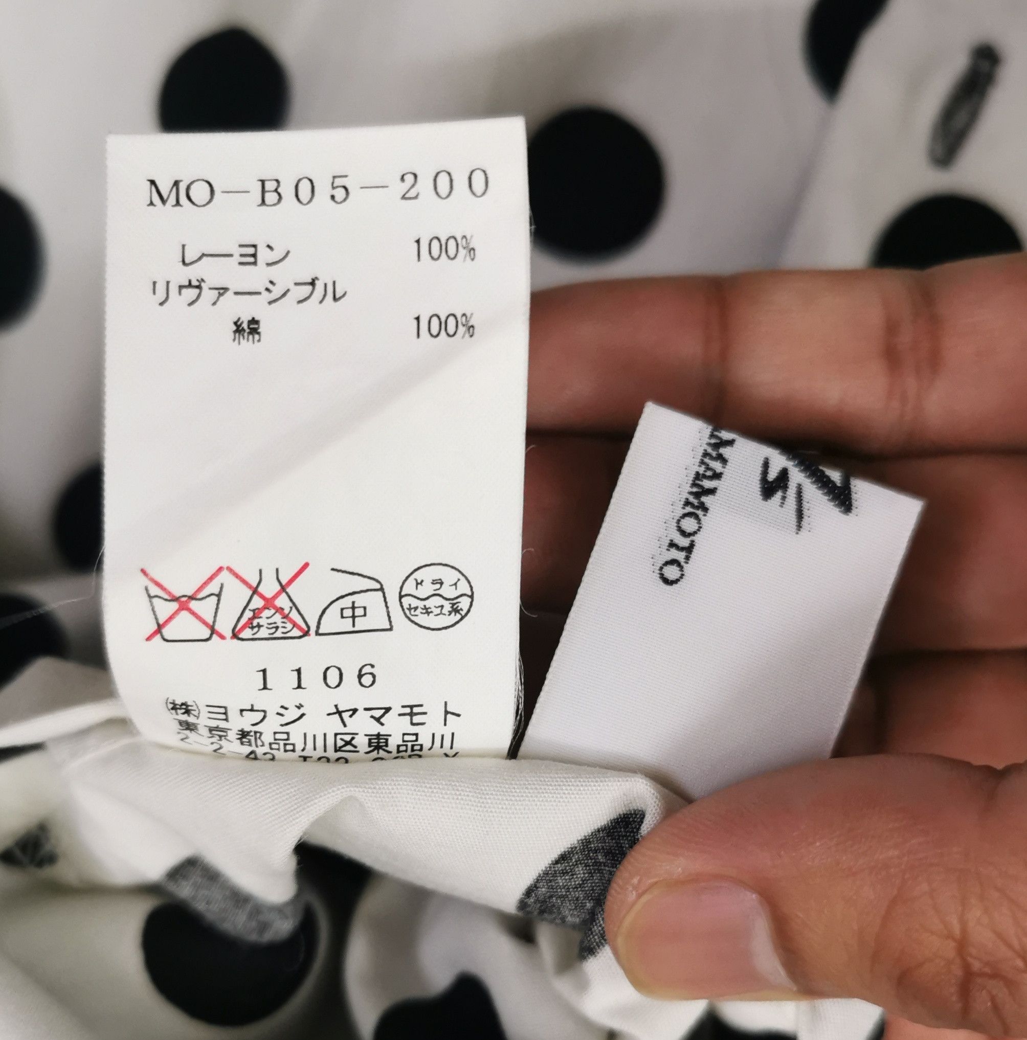 Yohji Yamamoto Yohji Yamamoto Reversible Long Sleeve Shirt Size US M / EU 48-50 / 2 - 17 Thumbnail