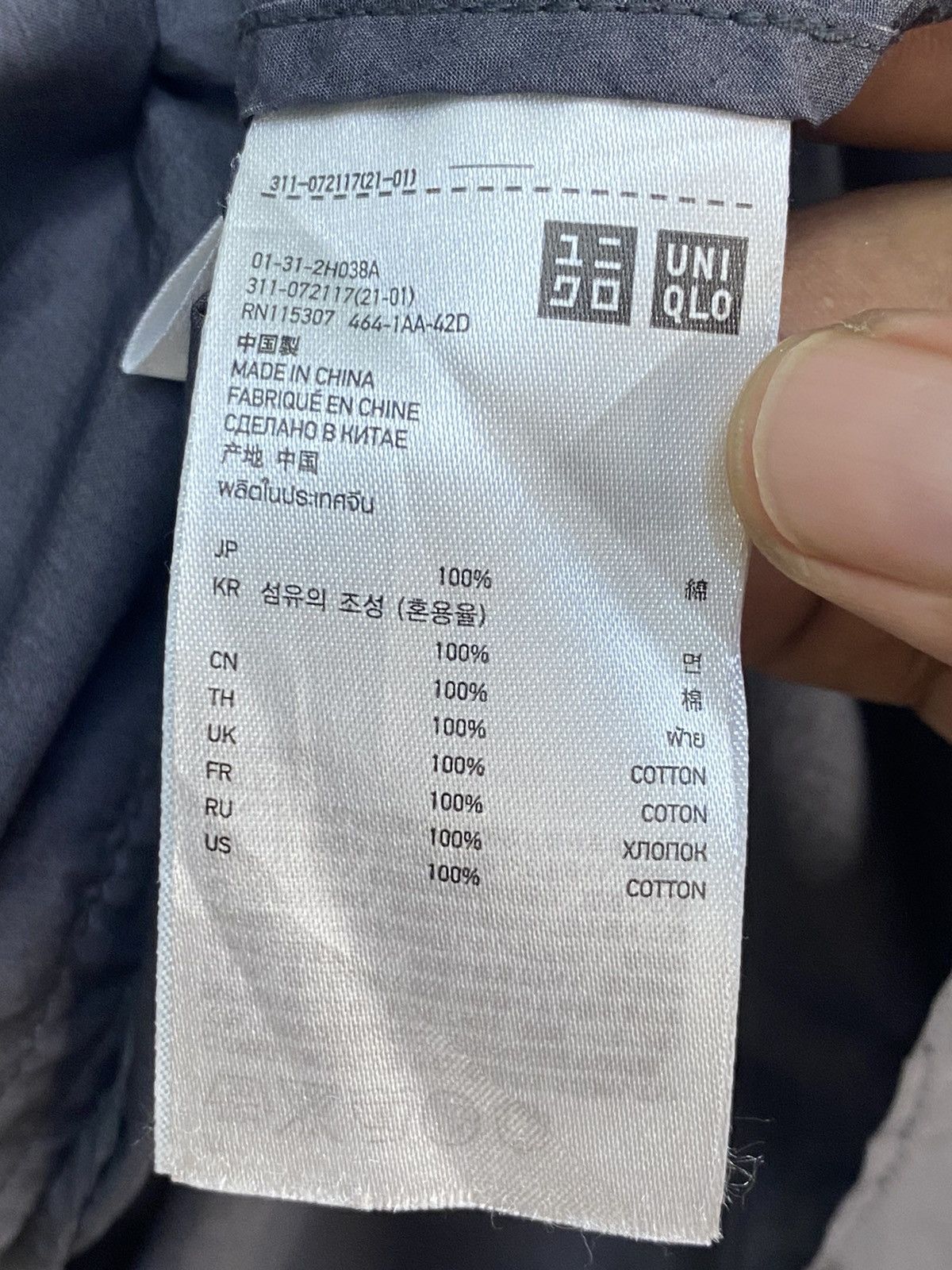 Undercover Uniqlo X Undercover Jacket/Blazer Size US S / EU 44-46 / 1 - 9 Thumbnail