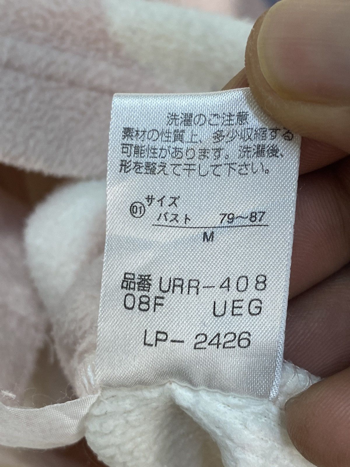 Issey Miyake Tsumori Chisato By Issey Miyake Sleepwear Size ONE SIZE - 9 Thumbnail