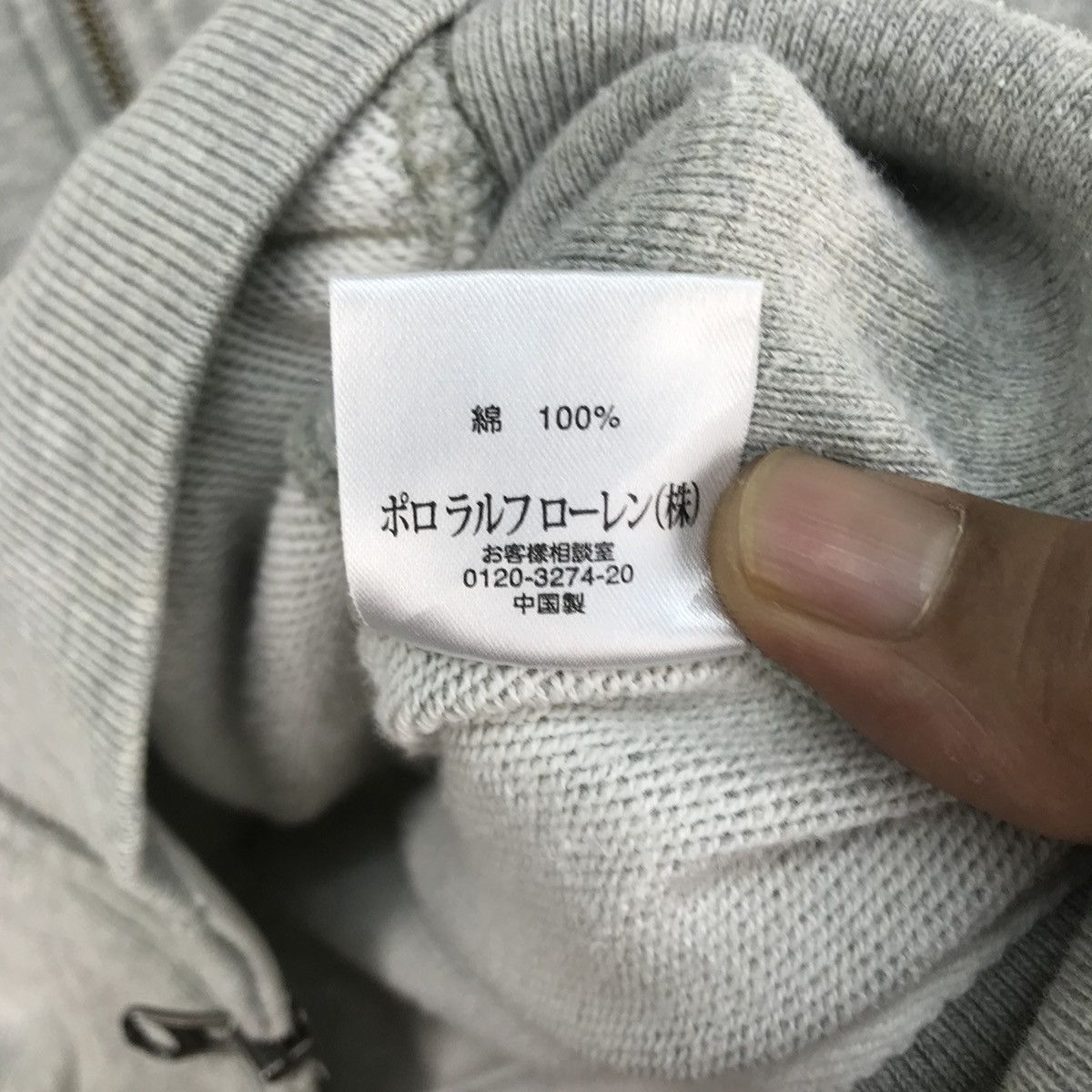 Polo Ralph Lauren Vintage Polo Ralph Lauren Zipper Jacket Size US M / EU 48-50 / 2 - 8 Thumbnail