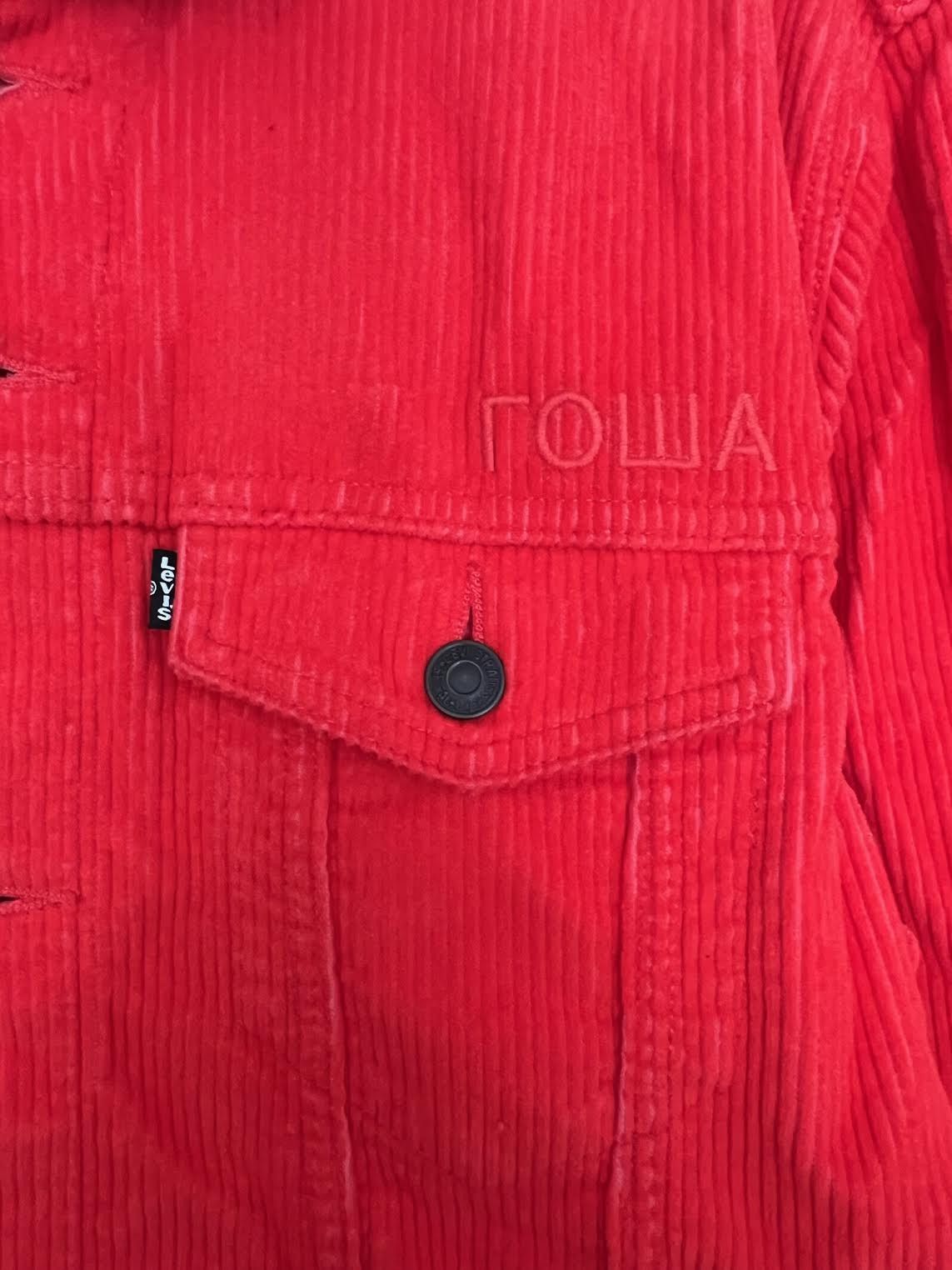 Gosha Rubchinskiy × Levi's Type 3 Trucker Size US M / EU 48-50 / 2 - 2 Thumbnail