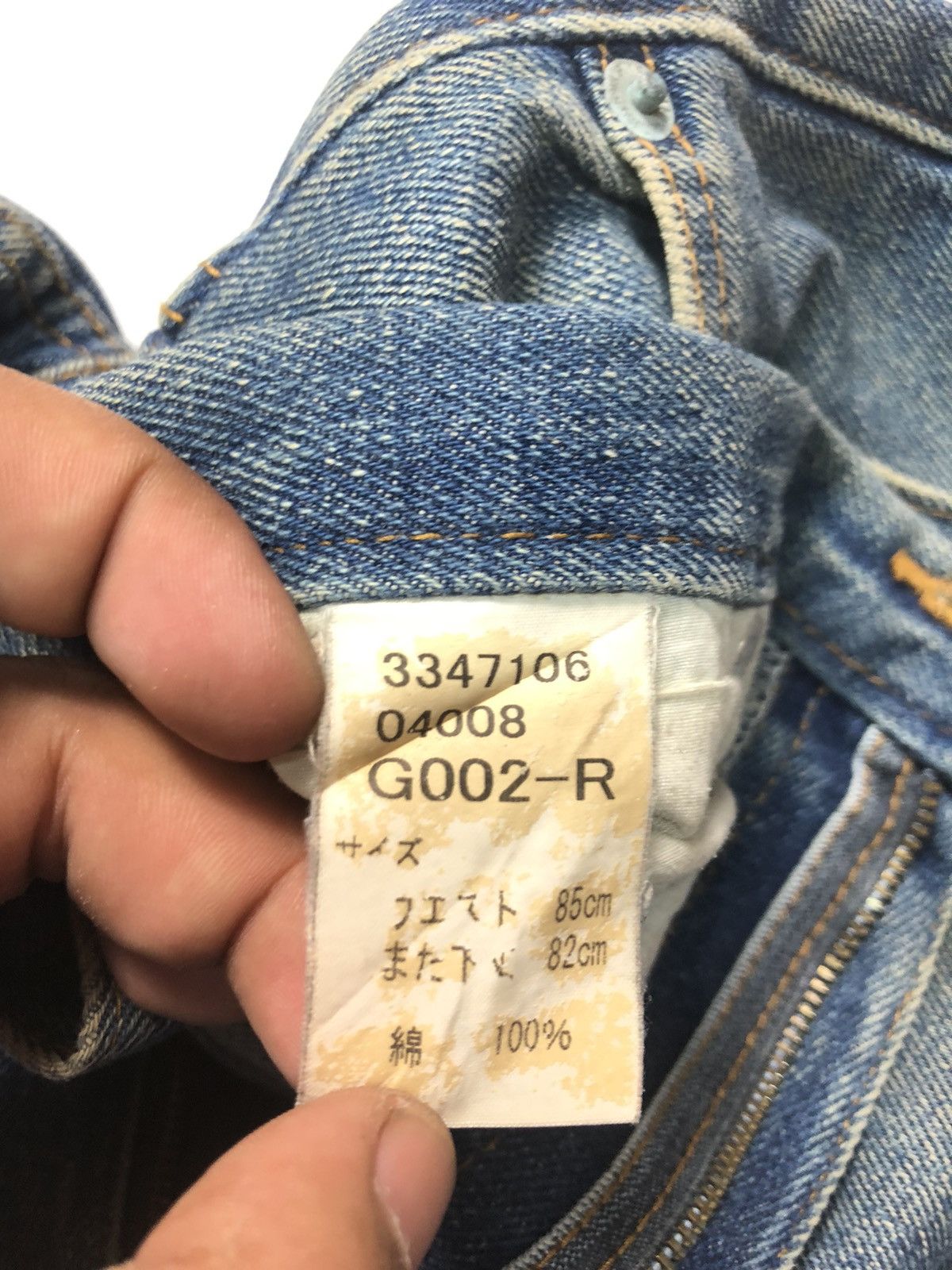 Japanese Brand OUT GEAR DISTRESSED ART PAINTING CHRIS BROWN BACK Size US 33 - 9 Thumbnail