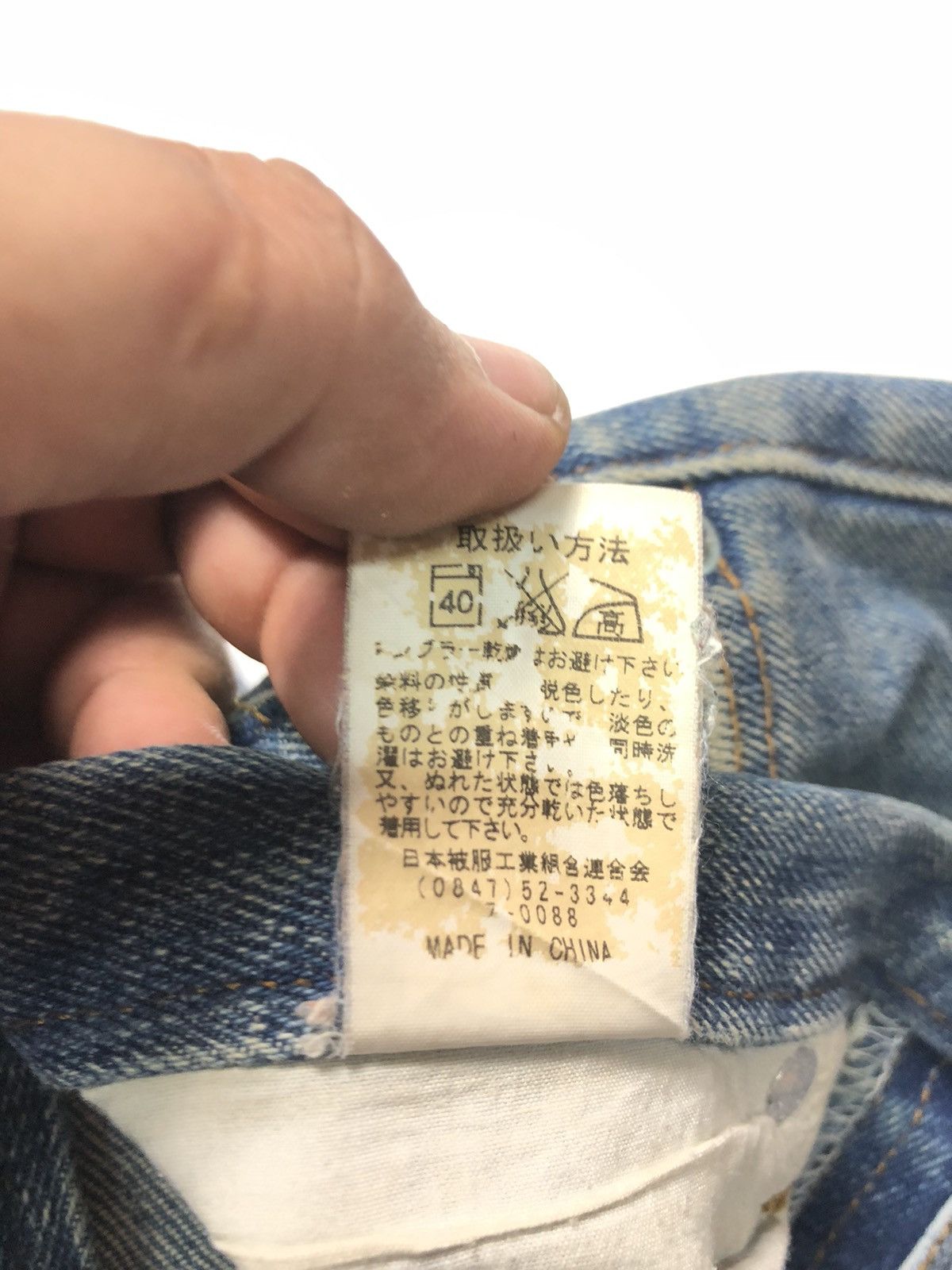 Japanese Brand OUT GEAR DISTRESSED ART PAINTING CHRIS BROWN BACK Size US 33 - 10 Thumbnail