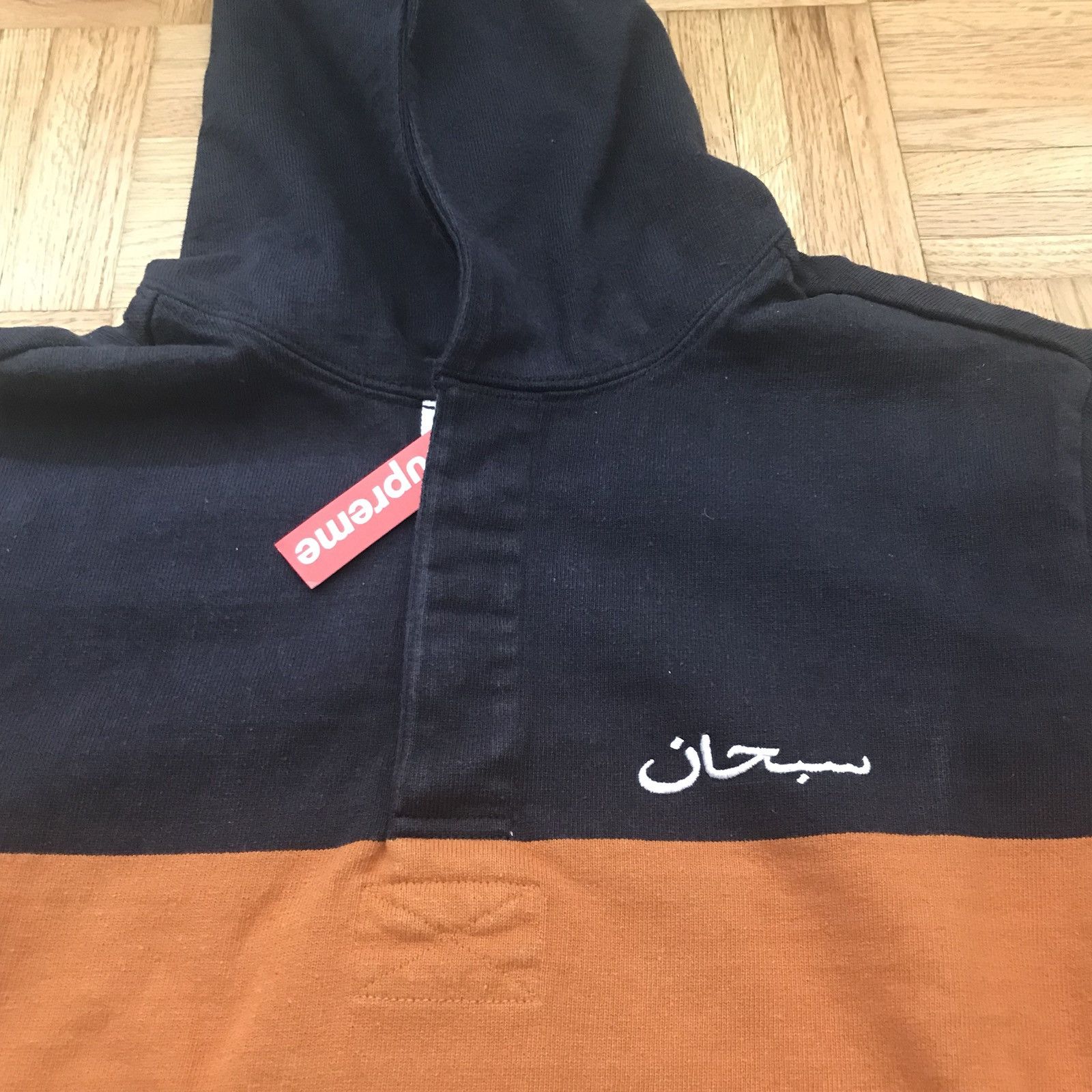 Supreme Supreme Arabic Rugby Hooded L/S Size US S / EU 44-46 / 1 - 2 Thumbnail