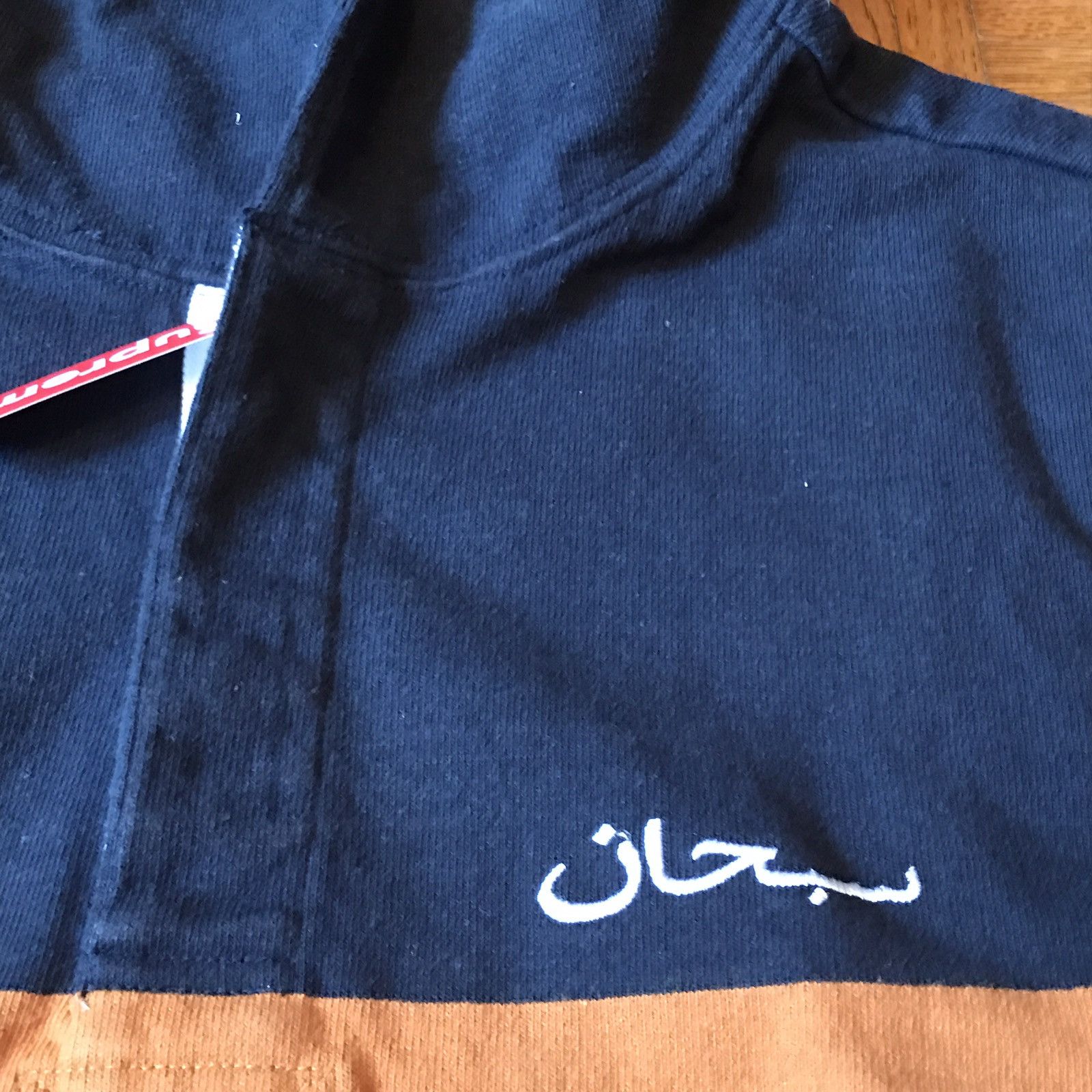 Supreme Supreme Arabic Logo Rugby Hooded L/S Size US L / EU 52-54 / 3 - 4 Thumbnail