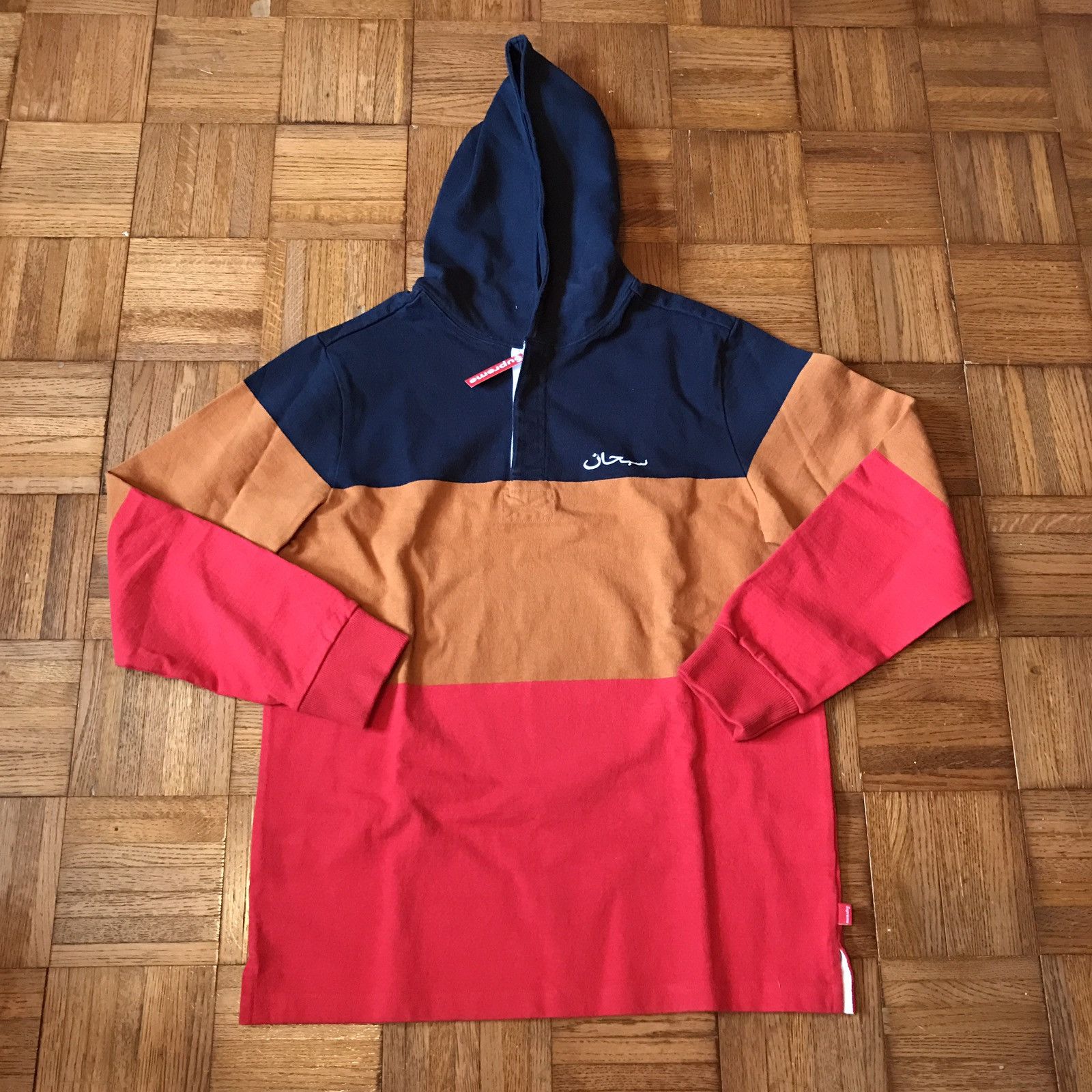 Supreme Supreme Arabic Logo Rugby Hooded L/S Size US L / EU 52-54 / 3 - 2 Thumbnail