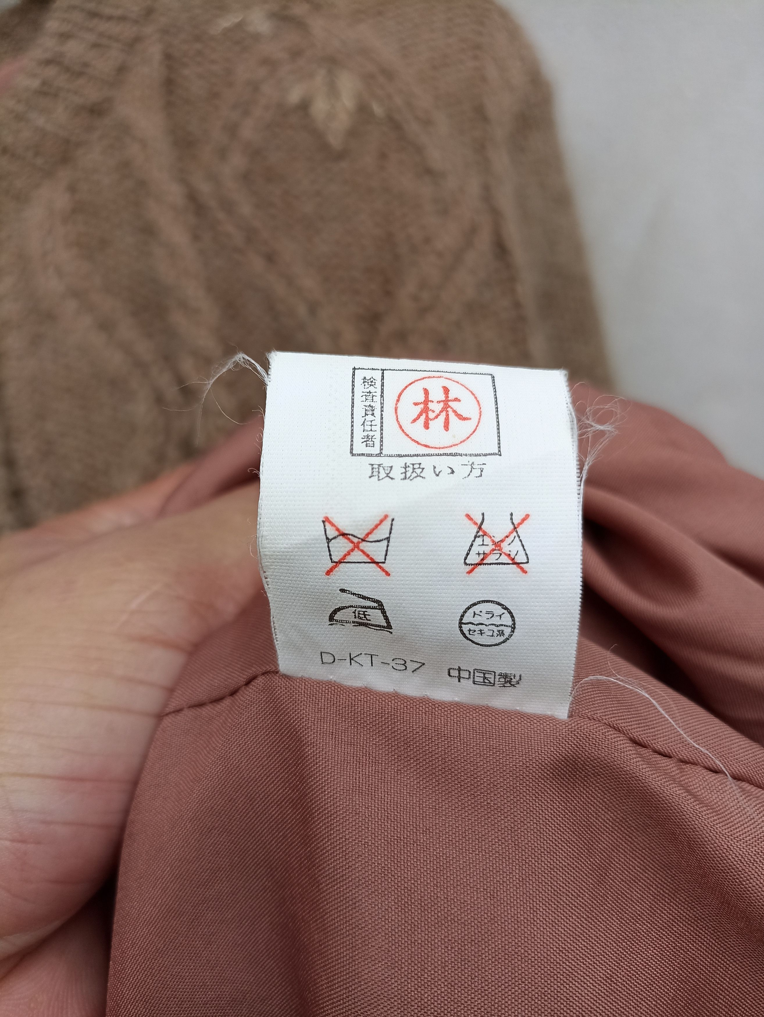 Japanese Brand × Other Unknown Brand Mohair Knit Cardigan Jacket Size US M / EU 48-50 / 2 - 8 Thumbnail