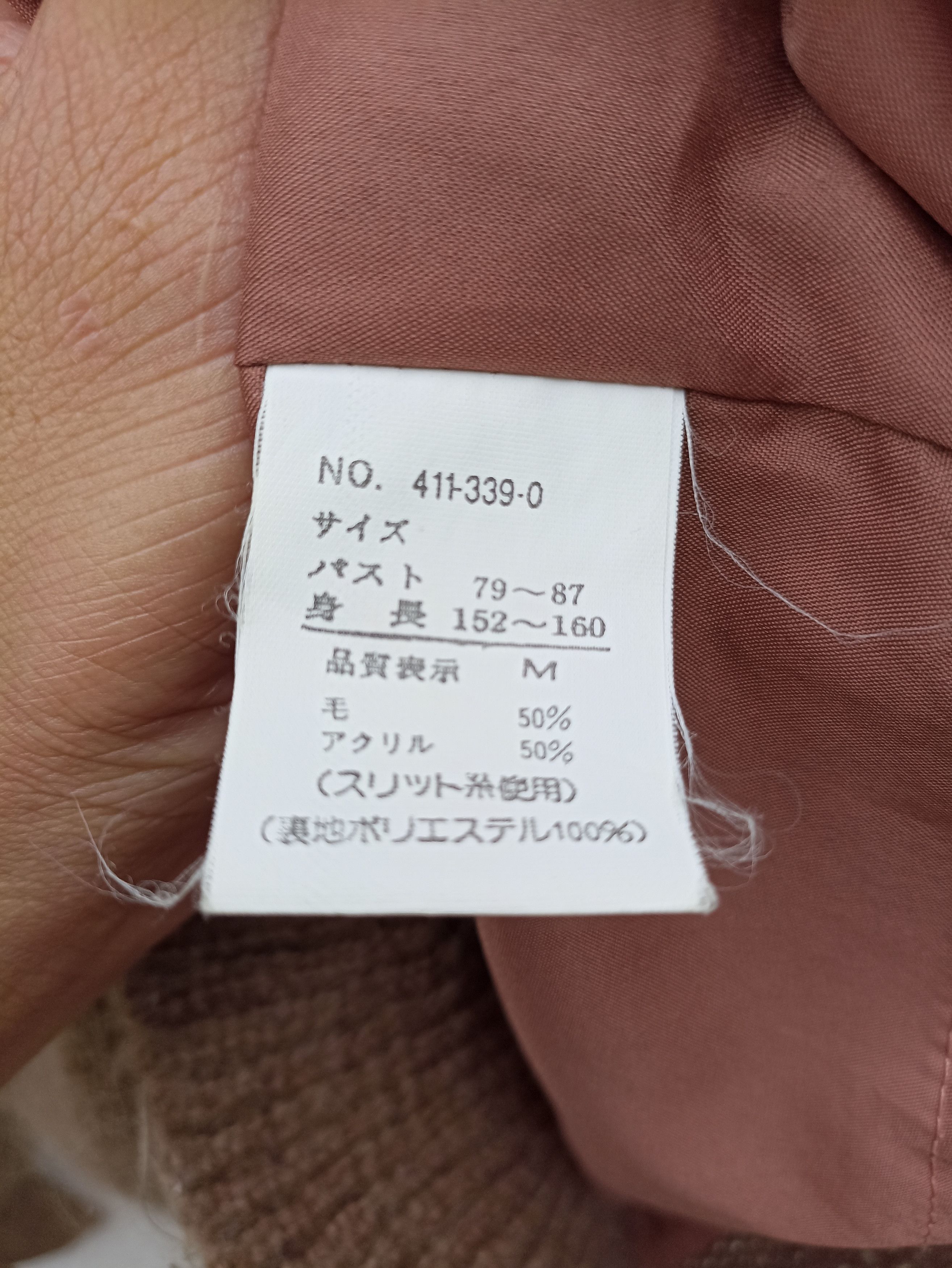 Japanese Brand × Other Unknown Brand Mohair Knit Cardigan Jacket Size US M / EU 48-50 / 2 - 7 Thumbnail