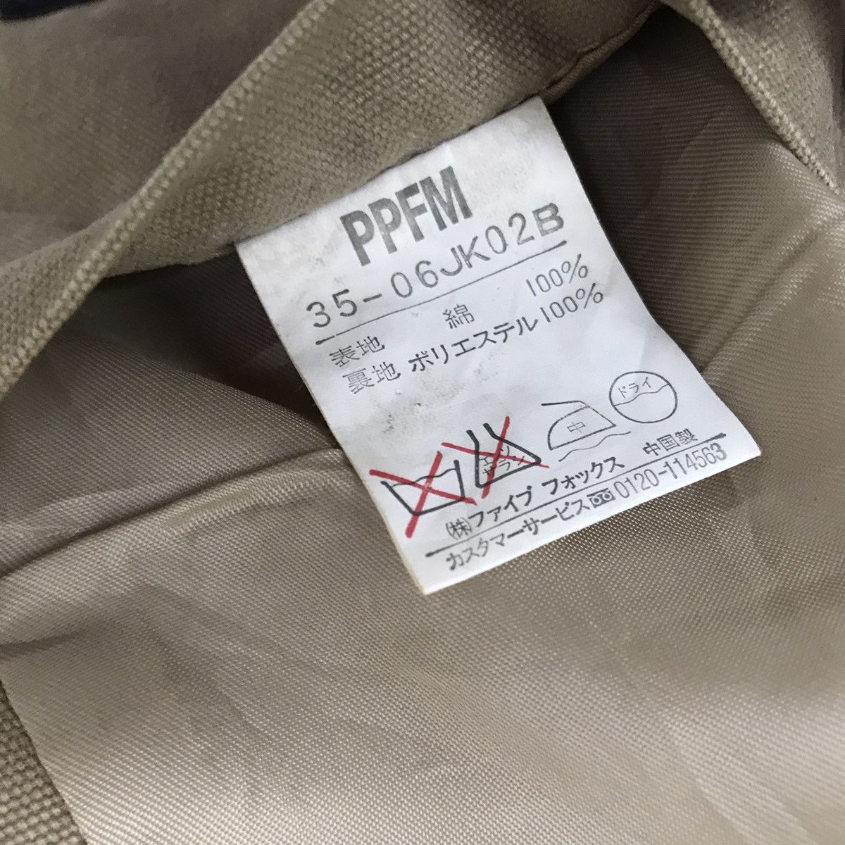 Japanese Brand × PPFM Offer⚡️PPFM JAPANESE CUSTOM SKULL COAT JACKET Size US M / EU 48-50 / 2 - 9 Thumbnail