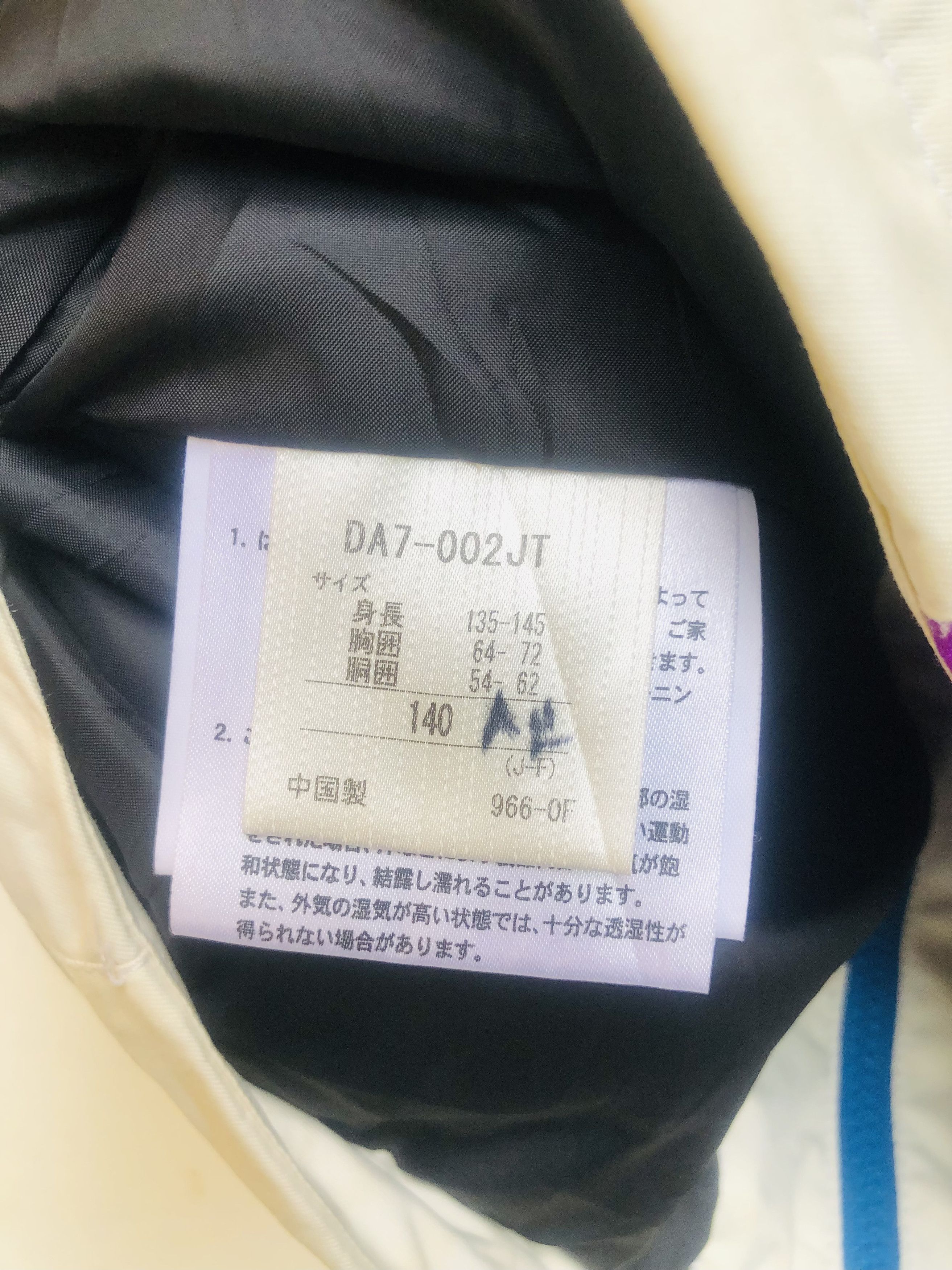 Descente × Japanese Brand × Vintage Vintage Descente Japanese Designer Fashion Style Jacket Size US S / EU 44-46 / 1 - 15 Thumbnail