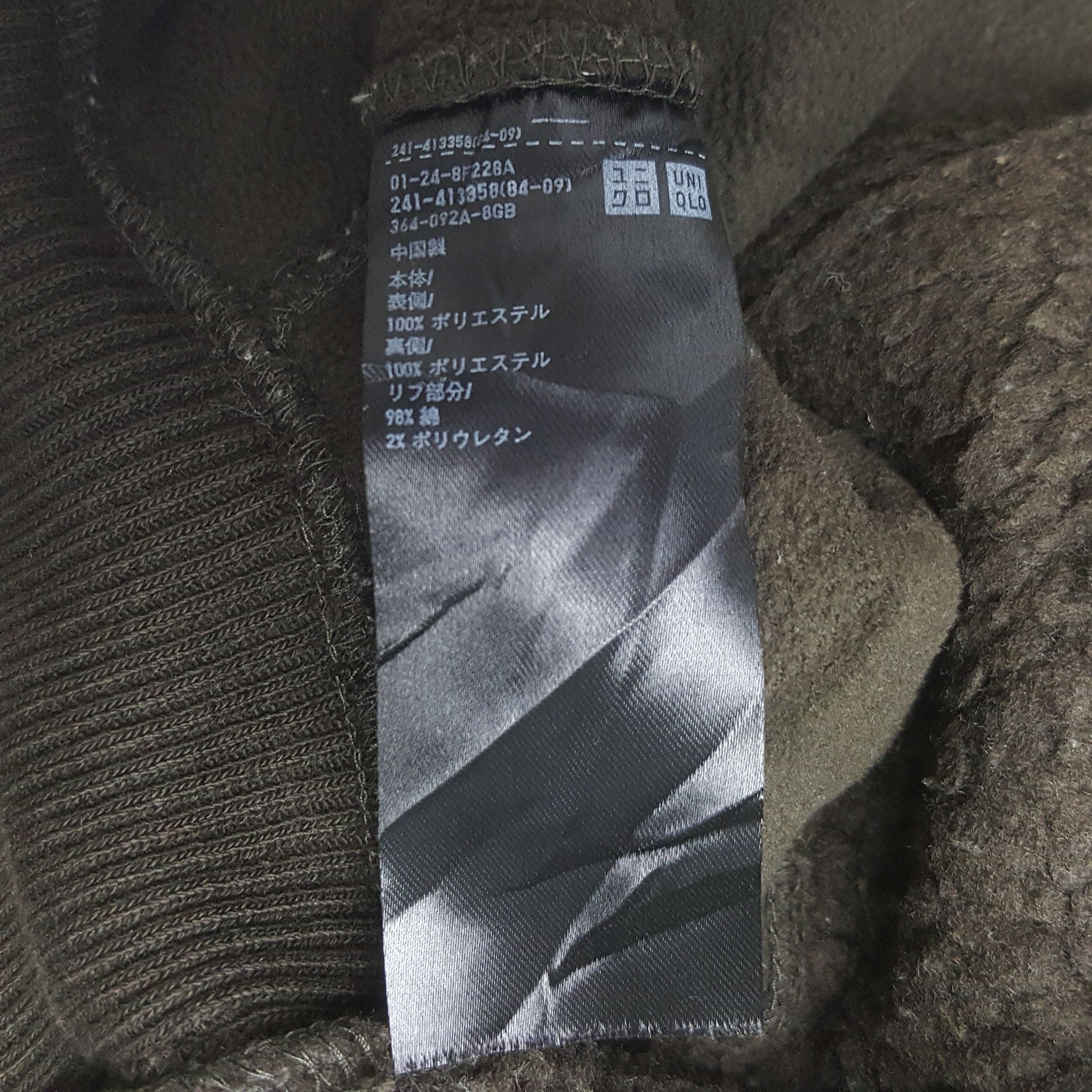 Japanese Brand × Vintage Vintage Uniqlo x Lemaire Sherpa Custom Big U Art Bombers Size US M / EU 48-50 / 2 - 8 Thumbnail