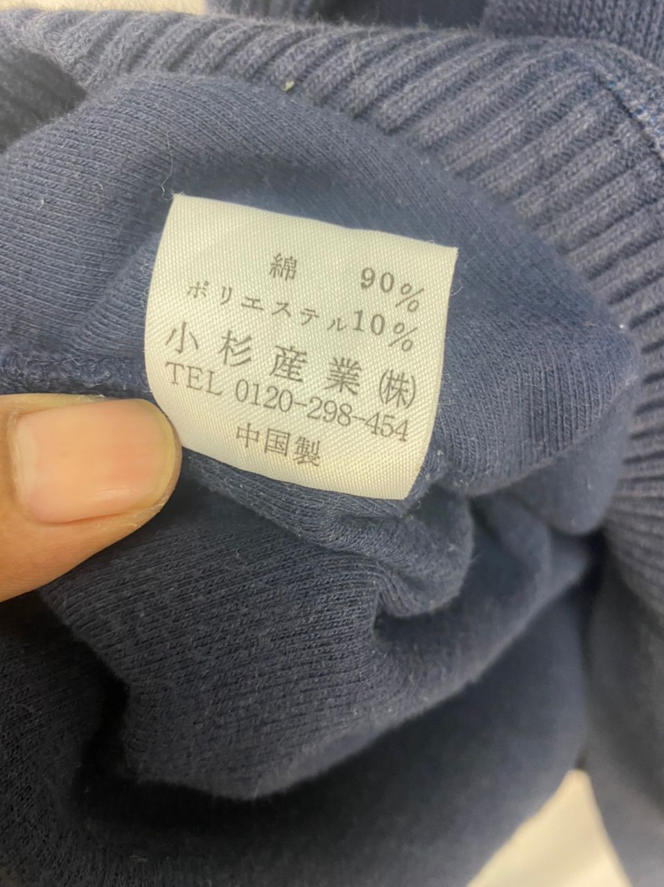 Golden Bear × Vintage Golden bear small logo sweatshirt Size US M / EU 48-50 / 2 - 5 Thumbnail