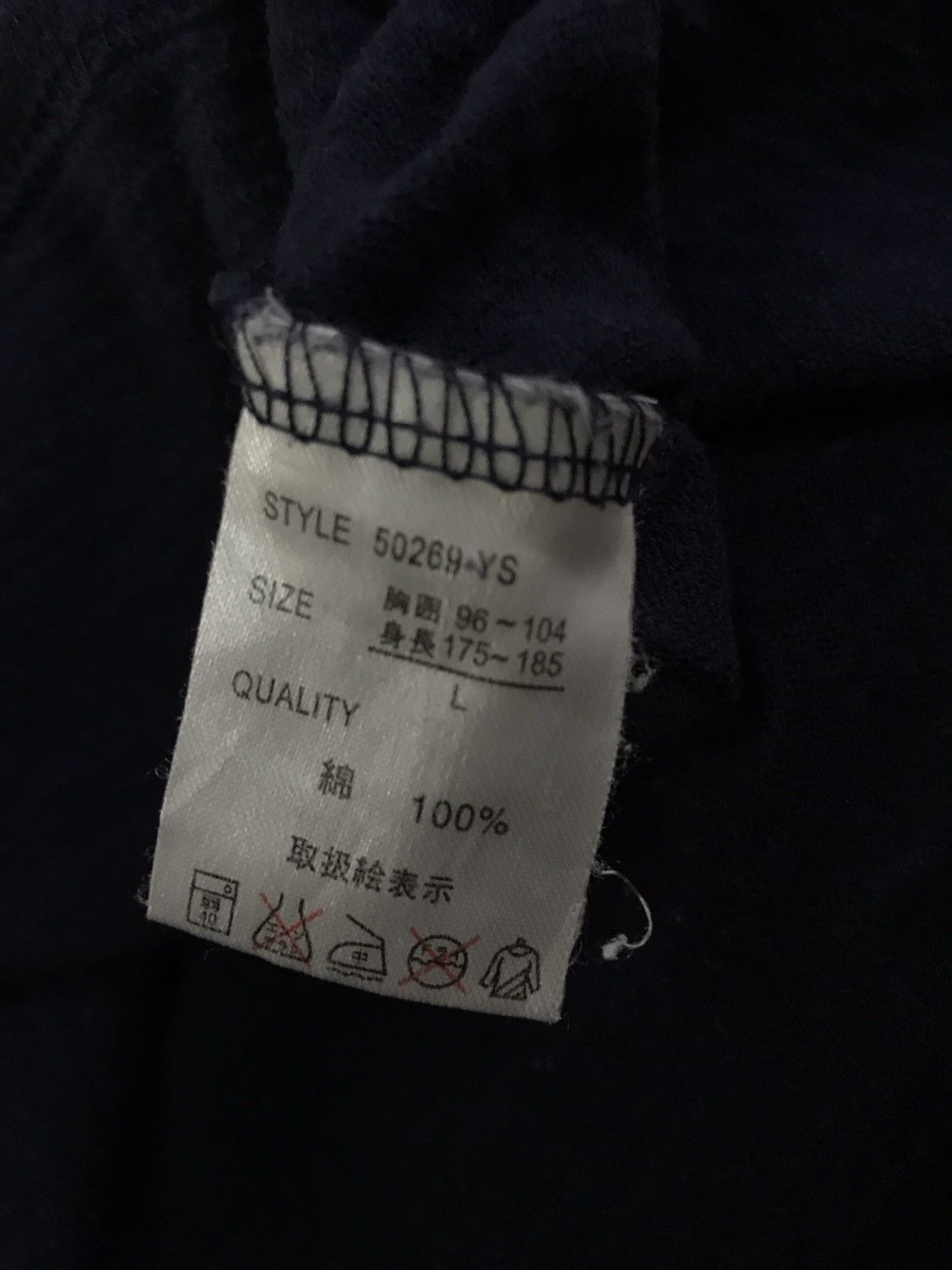 Japanese Brand Japanese Brand Strange Heaven Sukajan Koi Fish T-Shirt Size US S / EU 44-46 / 1 - 6 Thumbnail