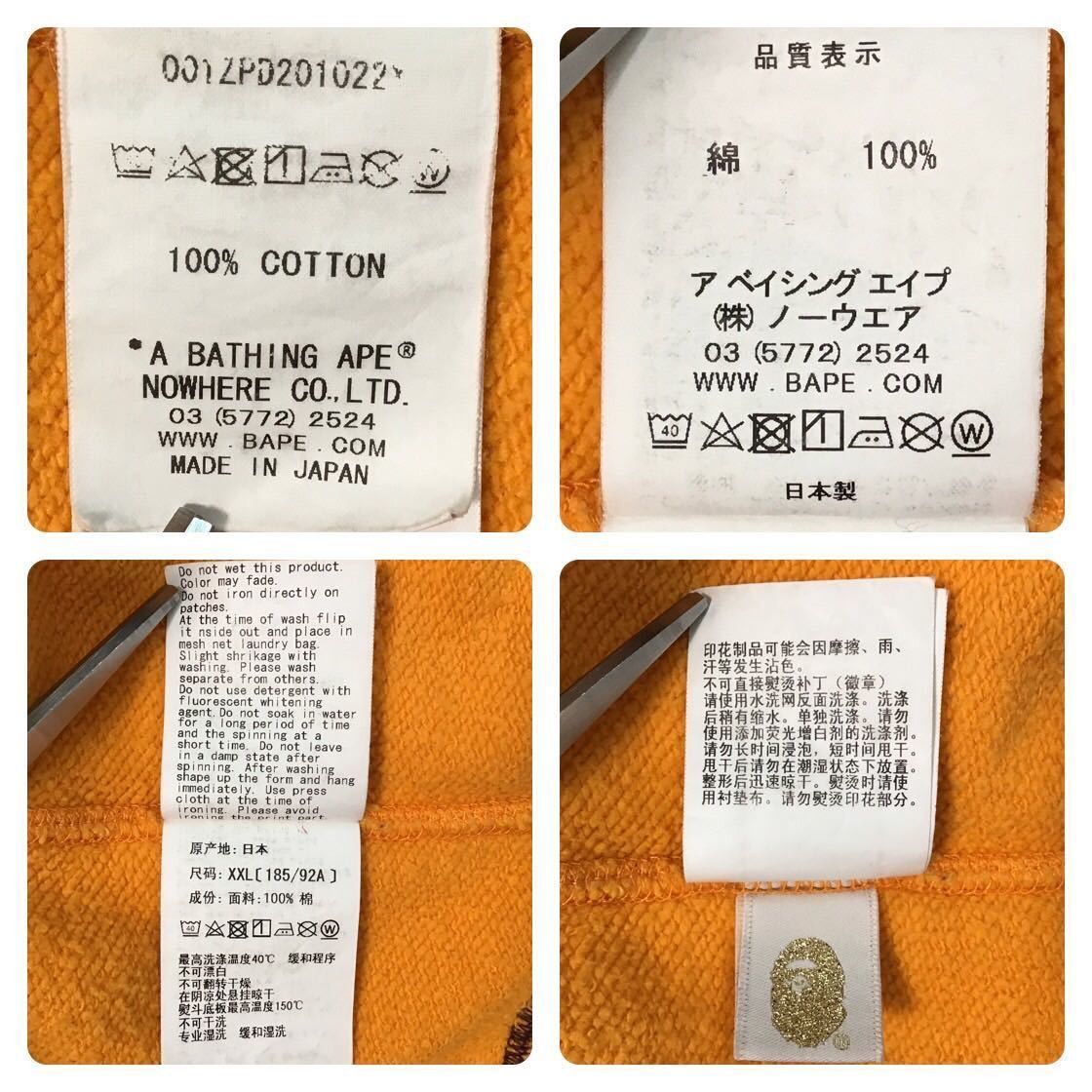Bape 🔥2XL🔥 BAPE Tiger shark full zip hoodie purple camo Size US XXL / EU 58 / 5 - 9 Thumbnail