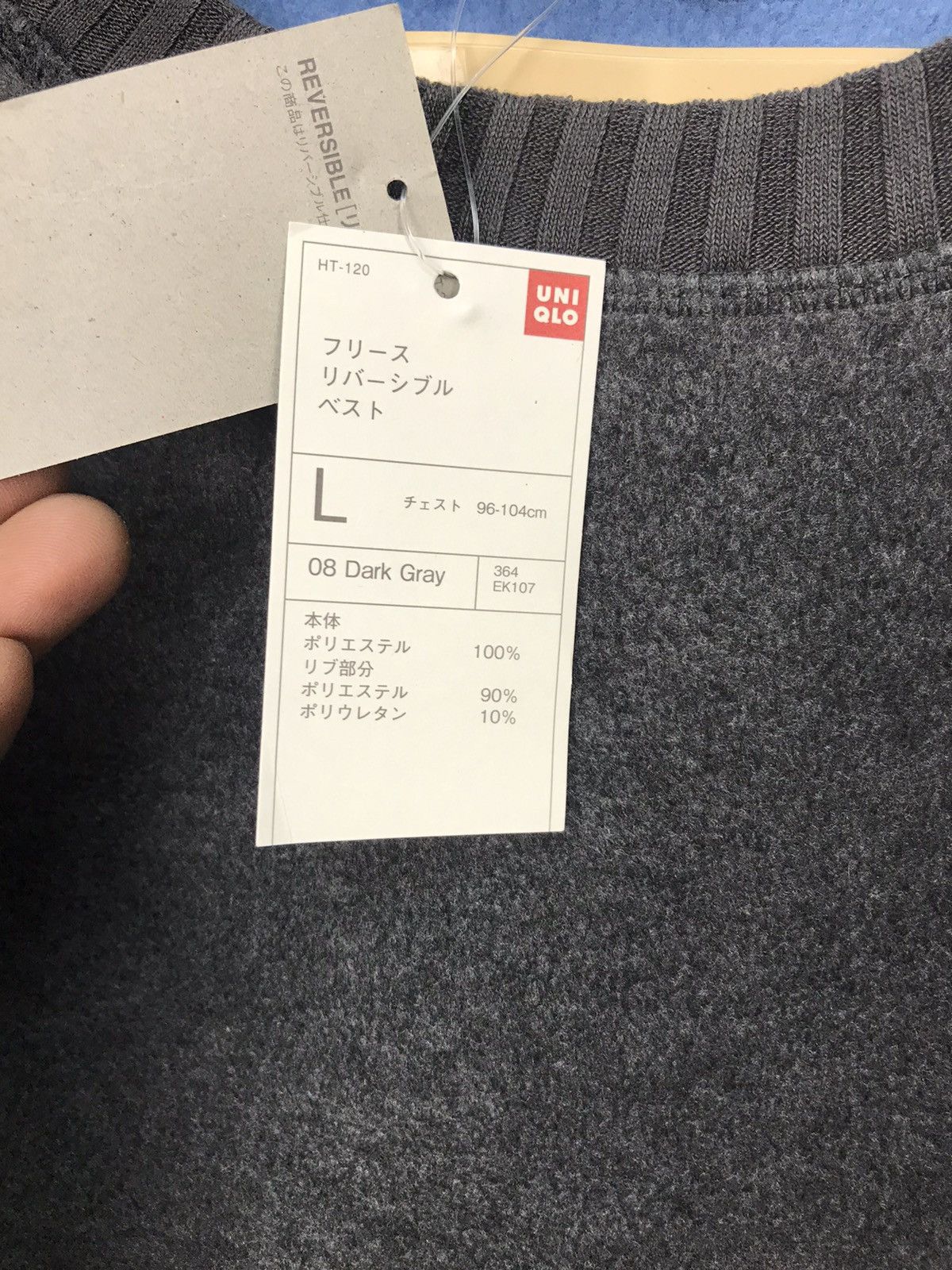 Uniqlo Uniqlo reversible sleeveless sweatshirt Size US M / EU 48-50 / 2 - 4 Thumbnail